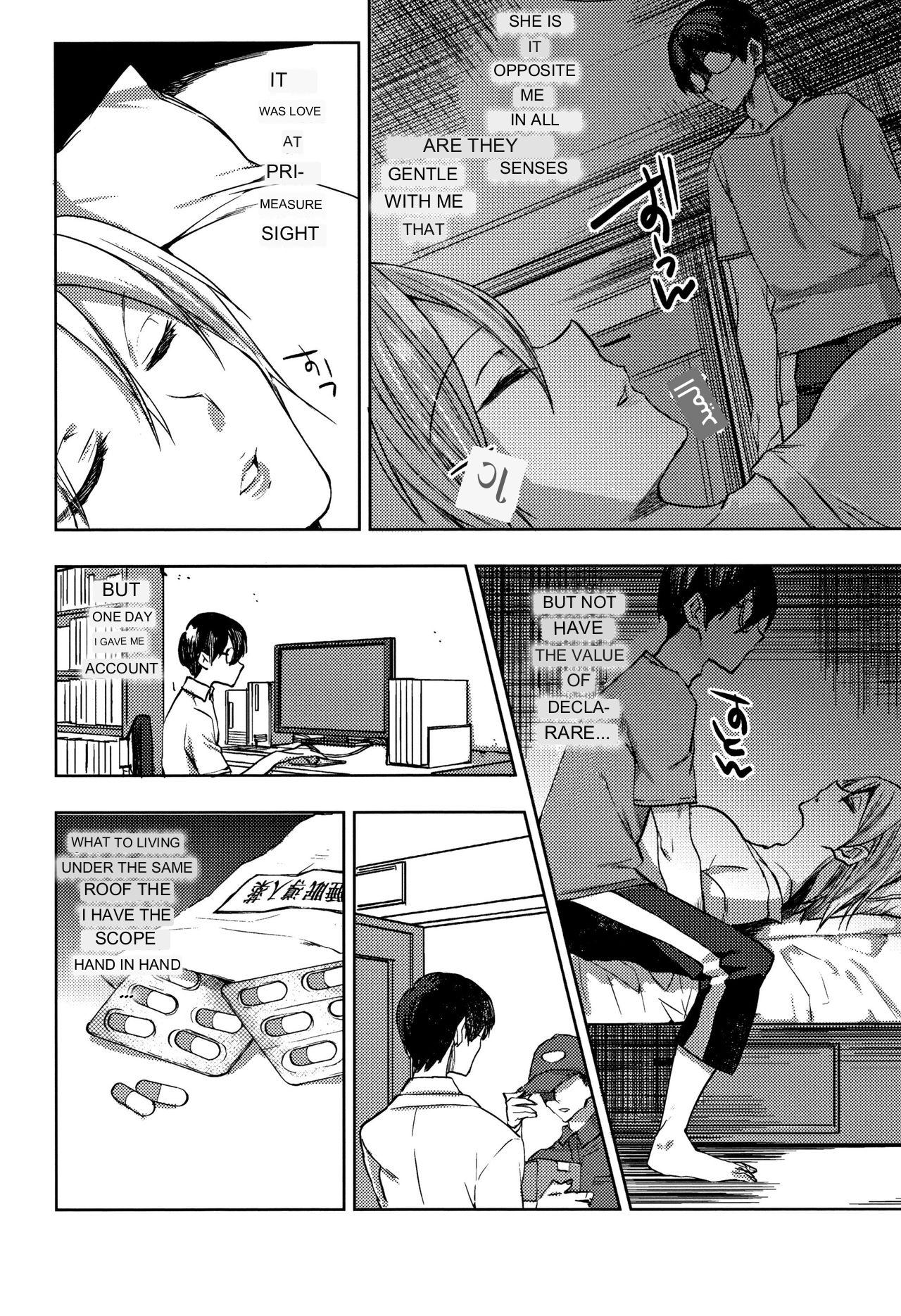 Raping the Sleeping Sister Bildnummer 4