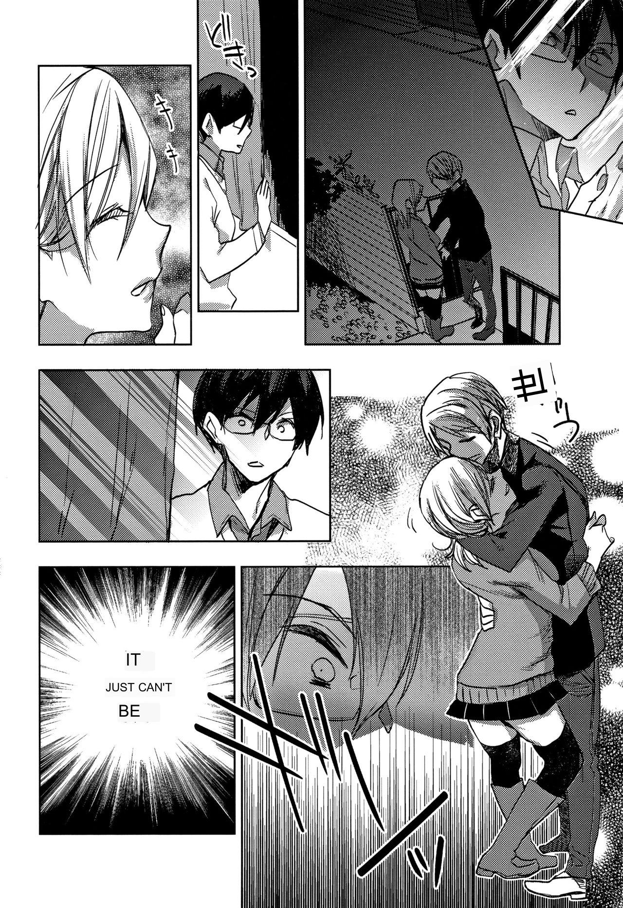 Raping the Sleeping Sister Bildnummer 19