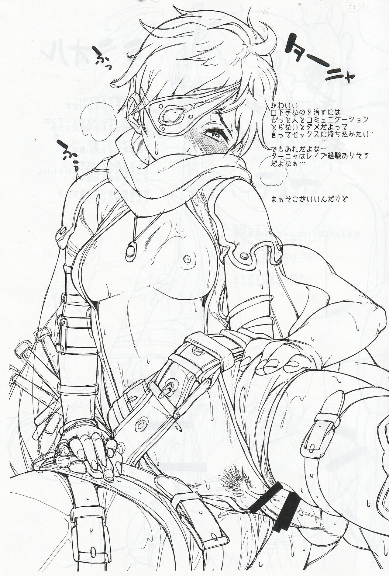 [Seniman Kartun] Granblue's Erotic Book (Granblue Fantasy) 이미지 번호 6