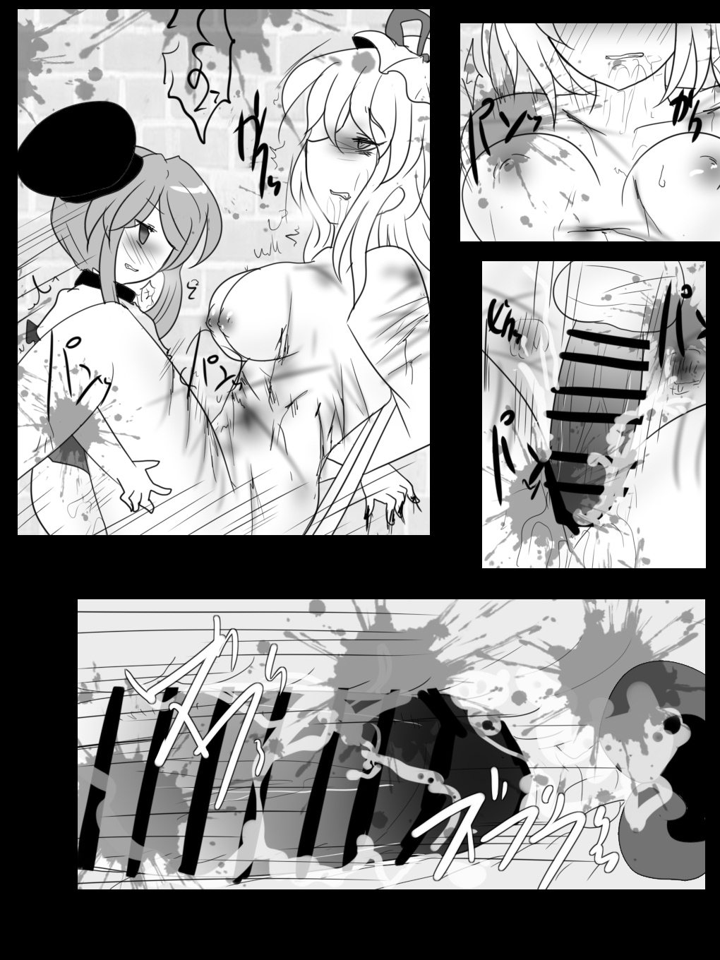 [Buuwa] Mai-chan No Yukarin Asobi (Touhou Project) 이미지 번호 19