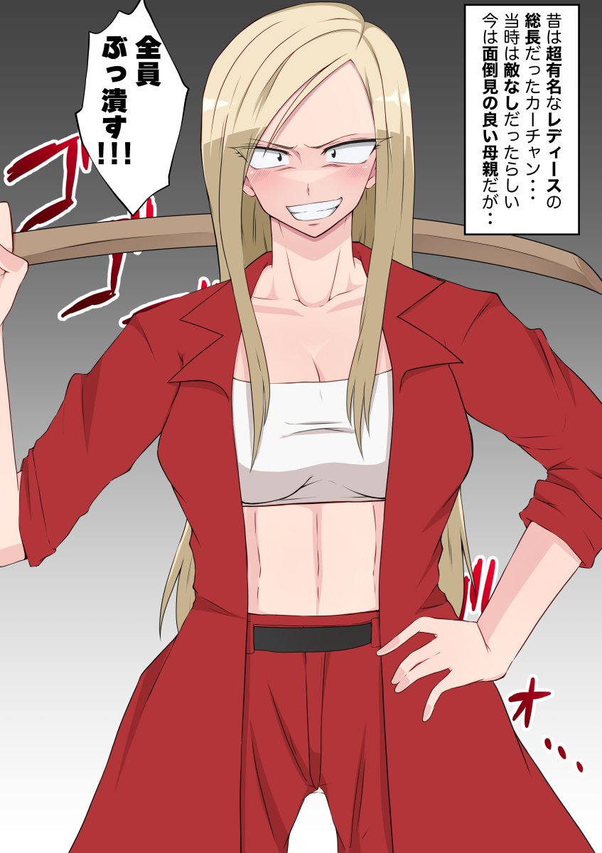 [Danpacino] Kyonyu Deka Chikubi no Motoyan Haha to  Hentai Sex numero di immagine  3