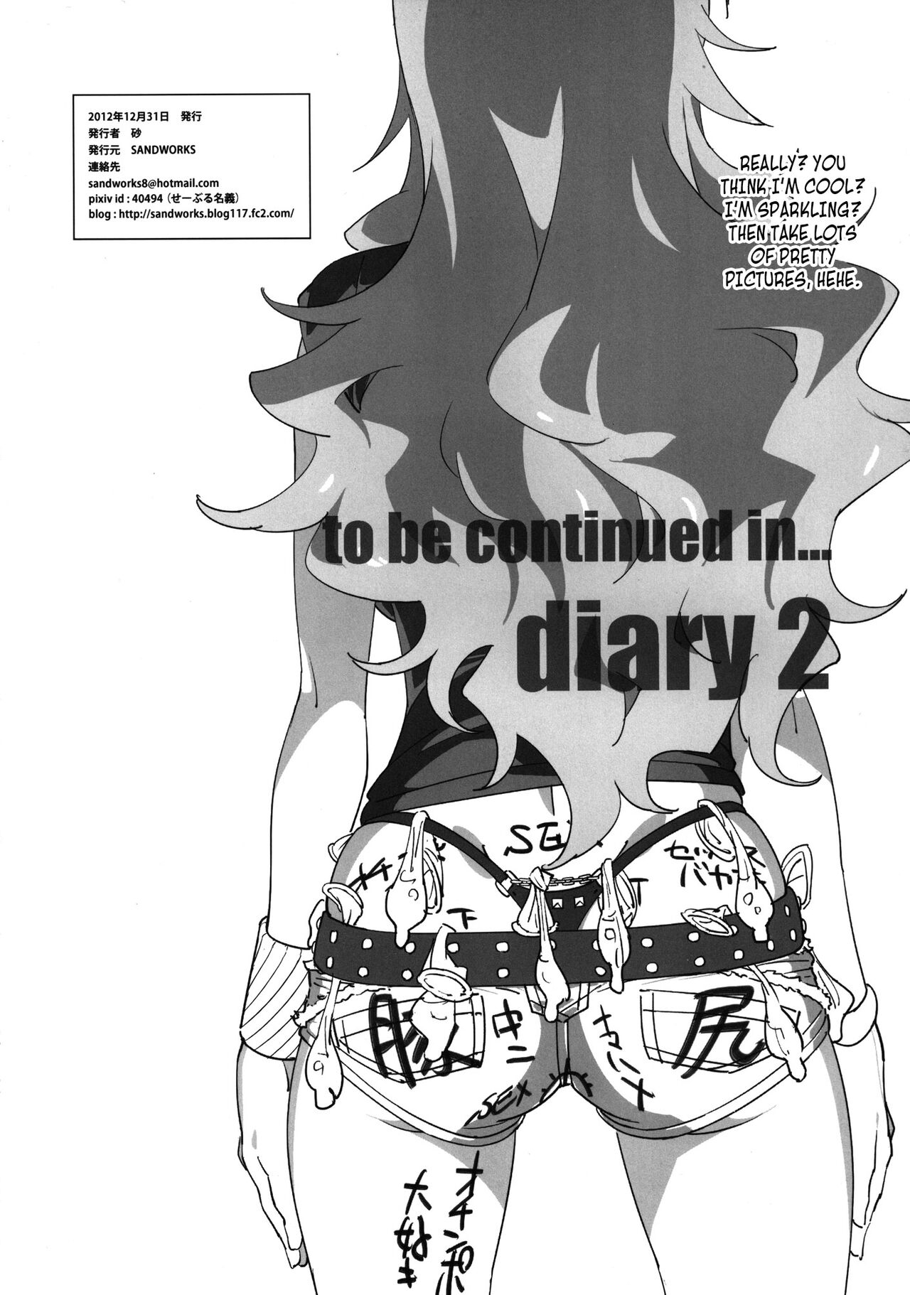 [SANDWORKS (Suna)] diary (THE IDOLM@STER) [English] =CBS= [Digital] 图片编号 26