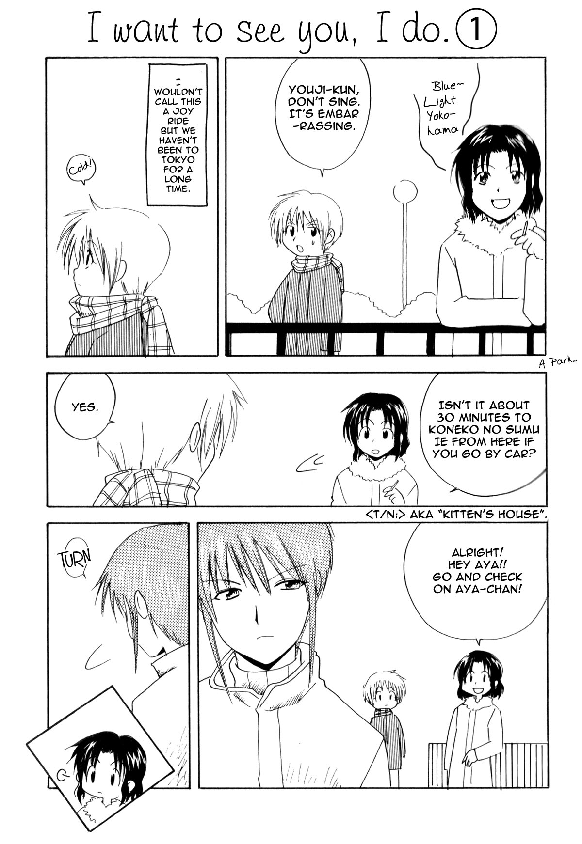 [Negishi Machiko (Tamago Club Hiyoko Club)] Hello, Goodbye [ENG] numero di immagine  10