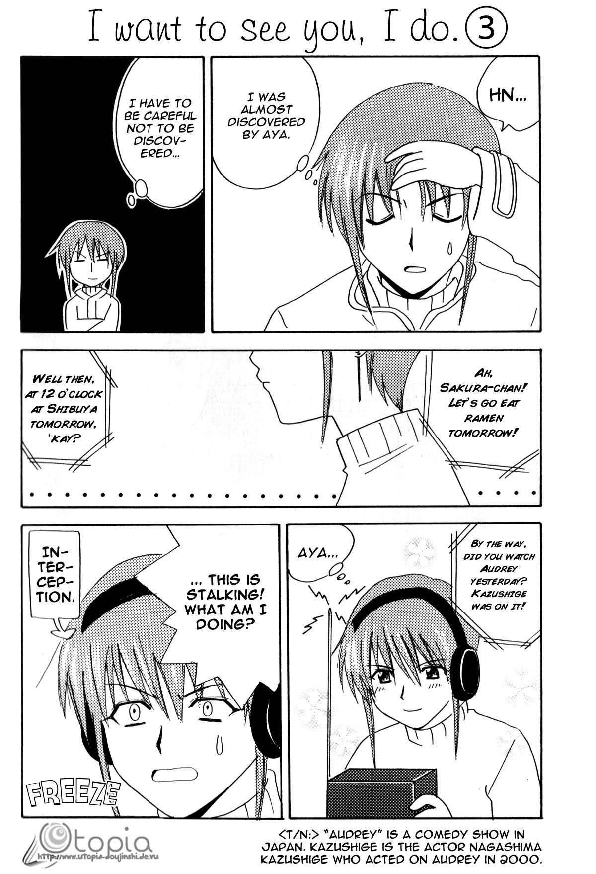 [Negishi Machiko (Tamago Club Hiyoko Club)] Hello, Goodbye [ENG] numero di immagine  13