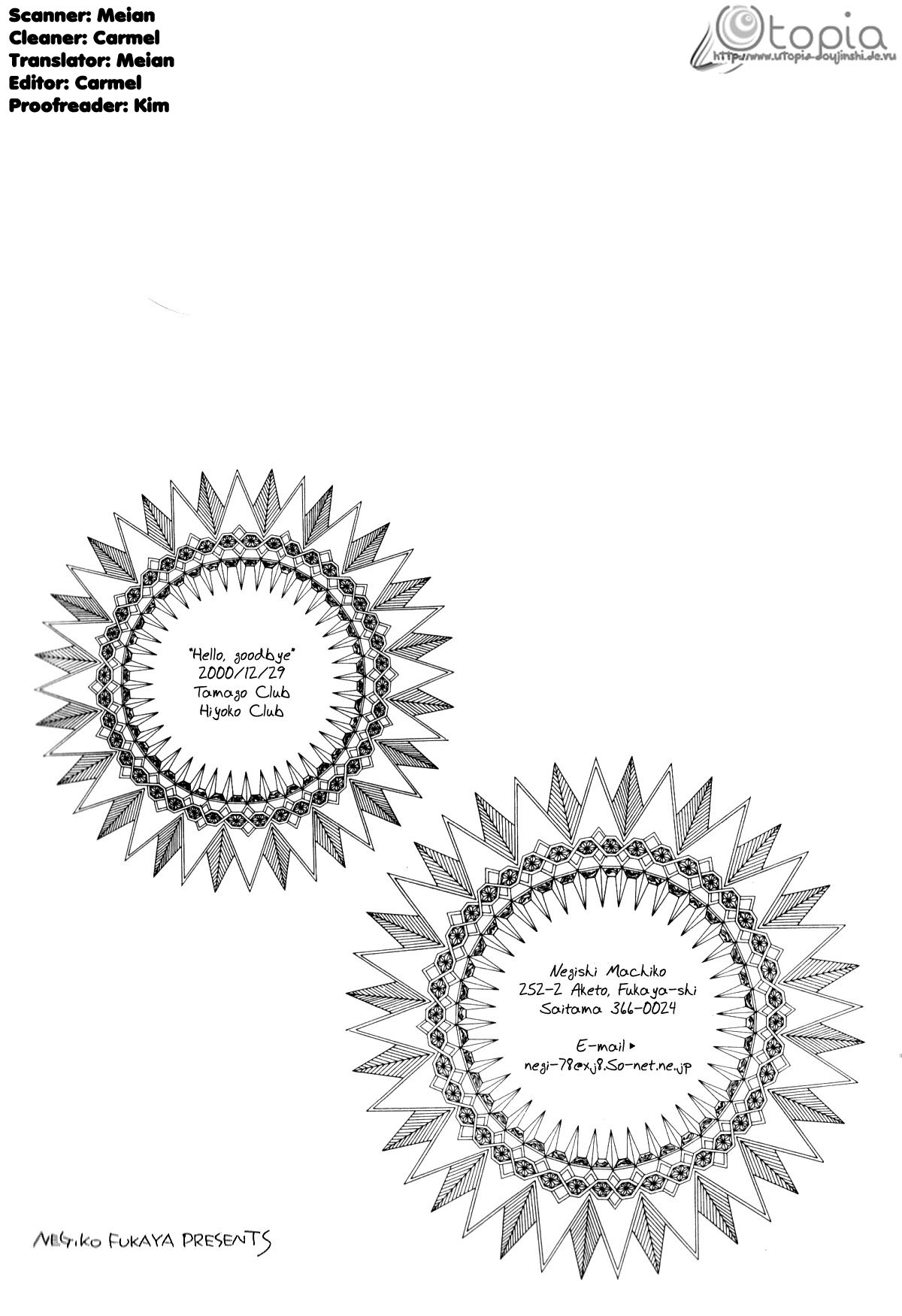 [Negishi Machiko (Tamago Club Hiyoko Club)] Hello, Goodbye [ENG] numero di immagine  15