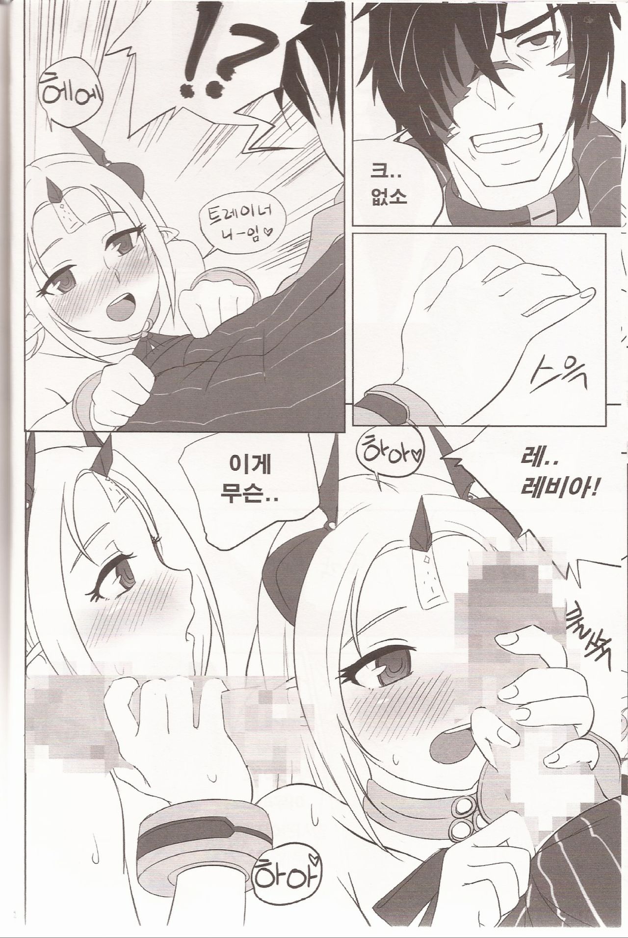 도구의 올바른 사용법 Vol.3 (Closers) image number 13