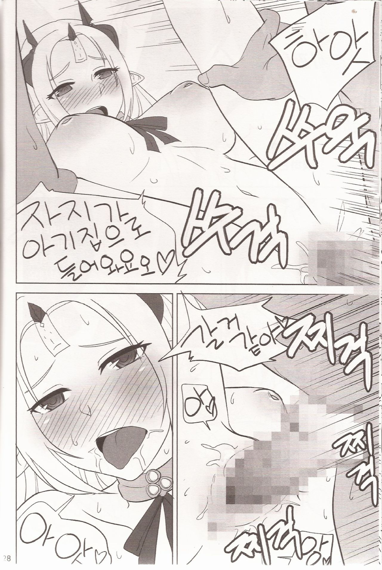 도구의 올바른 사용법 Vol.3 (Closers) image number 27