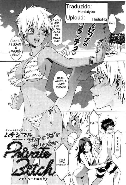 [Musashimaru] Private Bitch [Portuguese-BR] 画像番号 1