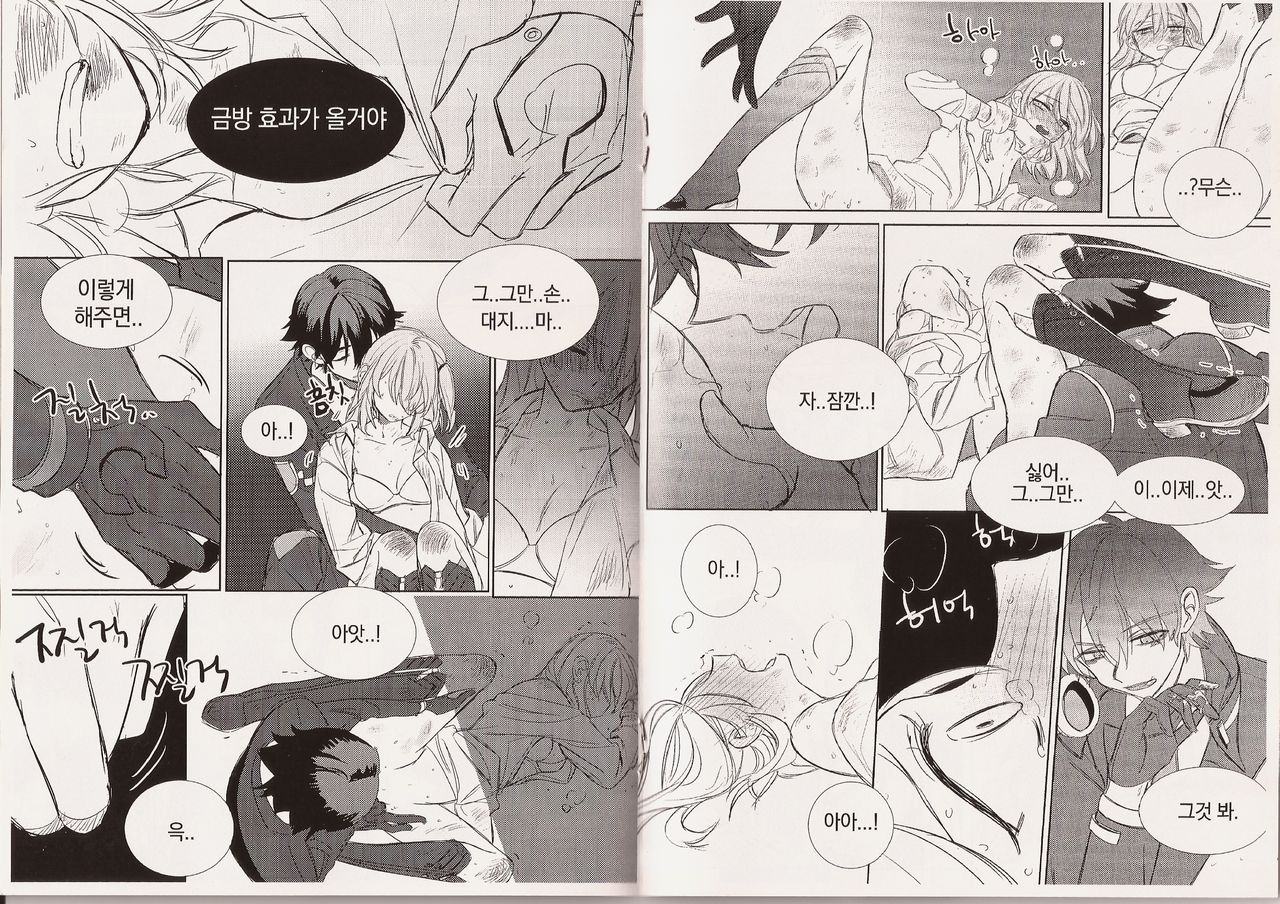 Love Bites (Closers) numero di immagine  8