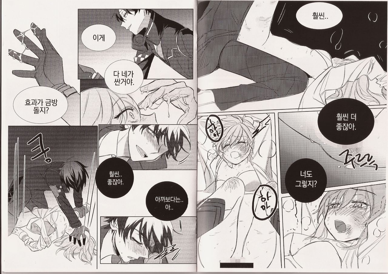 Love Bites (Closers) numero di immagine  9