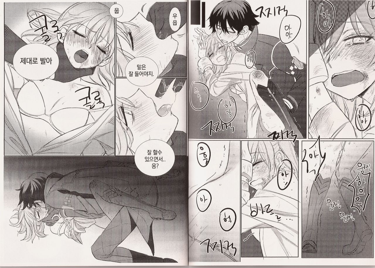 Love Bites (Closers) numero di immagine  11