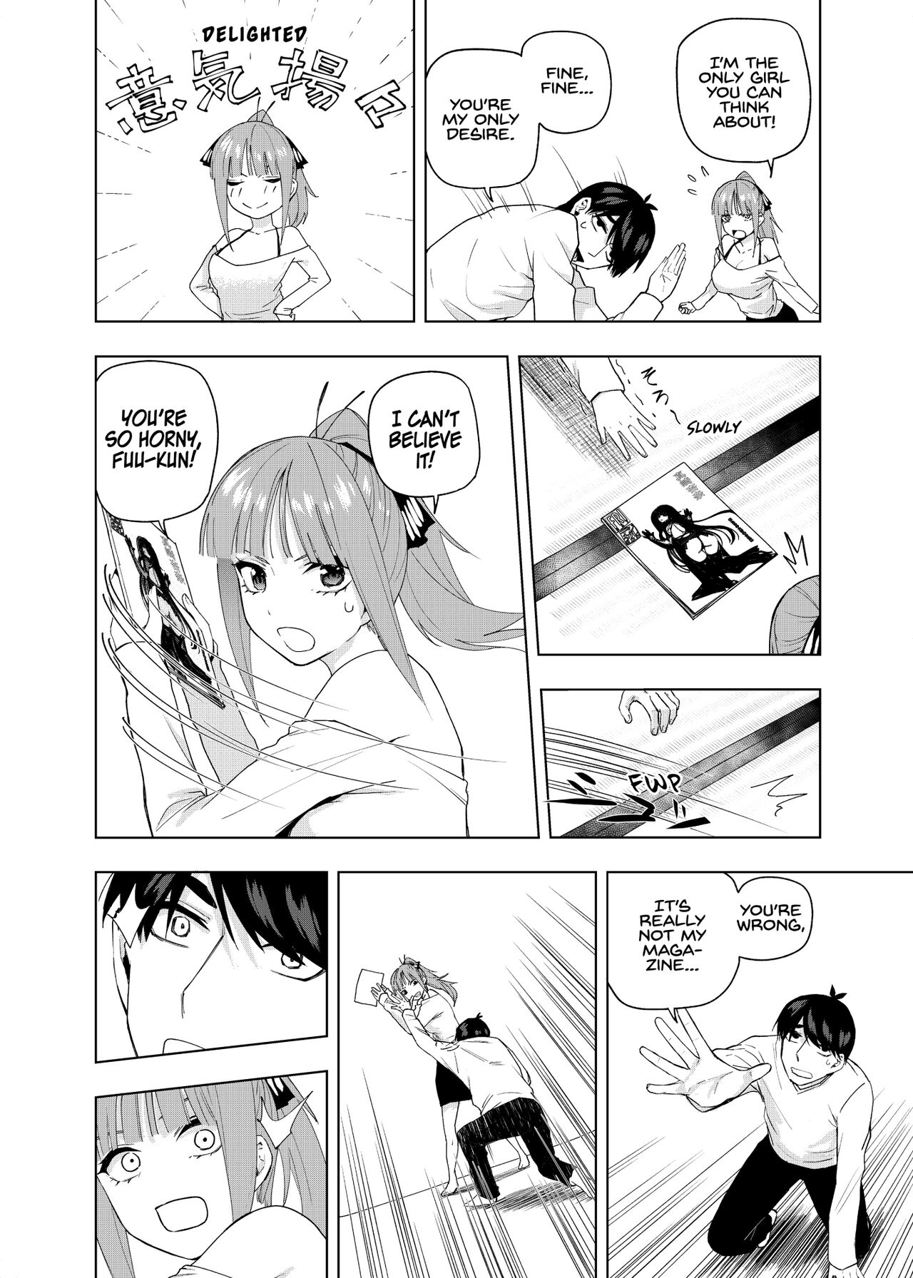 [Kosmos β] Christmas Special Chapter (五等分の花嫁) [英語] 5eme image