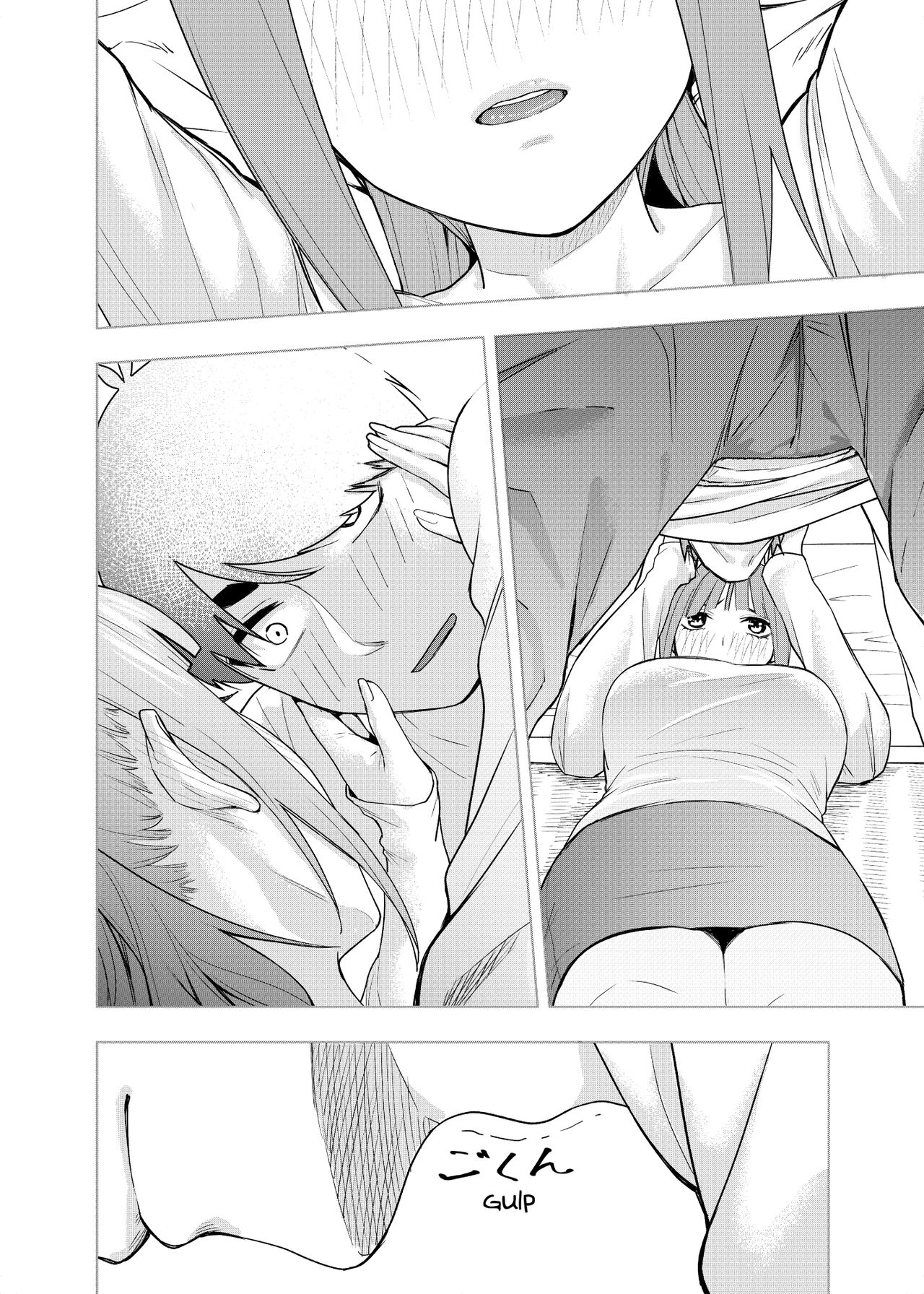 [Kosmos β] Christmas Special Chapter (五等分の花嫁) [英語] 9eme image