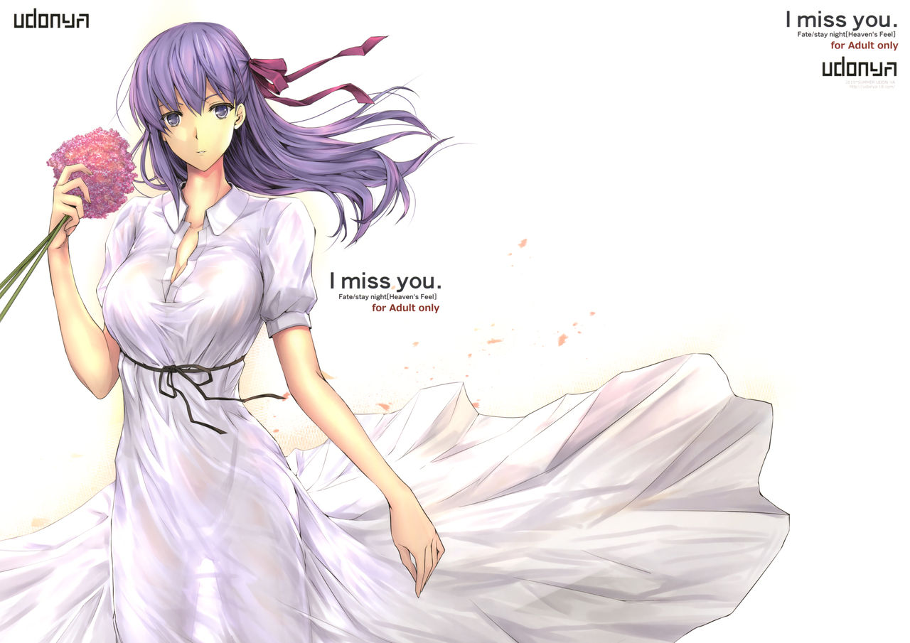 (C96) [UDON-YA (Kizuki Aruchu, ZAN)] I miss you. (Fate/stay night) [Chinese] [屏幕脏了汉化] 画像番号 2