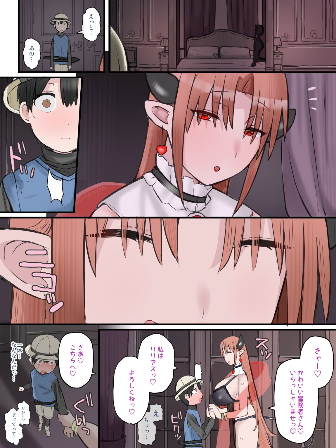 [short_kami] Iroka ni Kuruwasareta Junshin na Koigokoro 이미지 번호 8