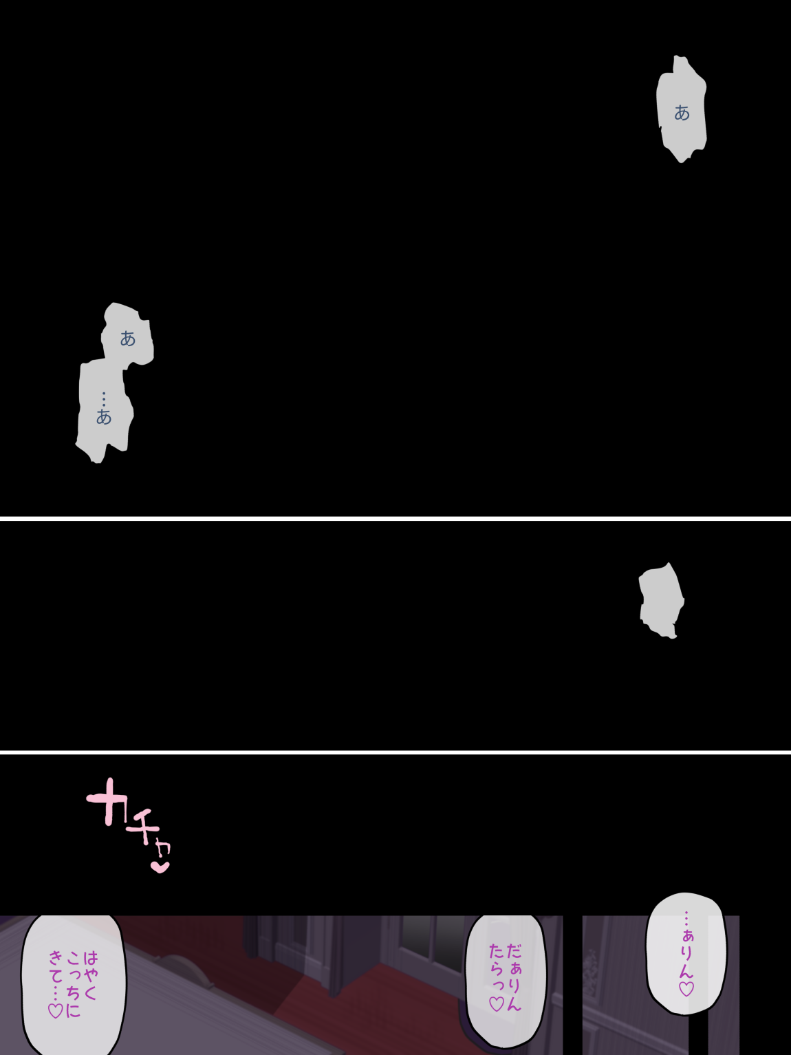 [short_kami] Iroka ni Kuruwasareta Junshin na Koigokoro 이미지 번호 37