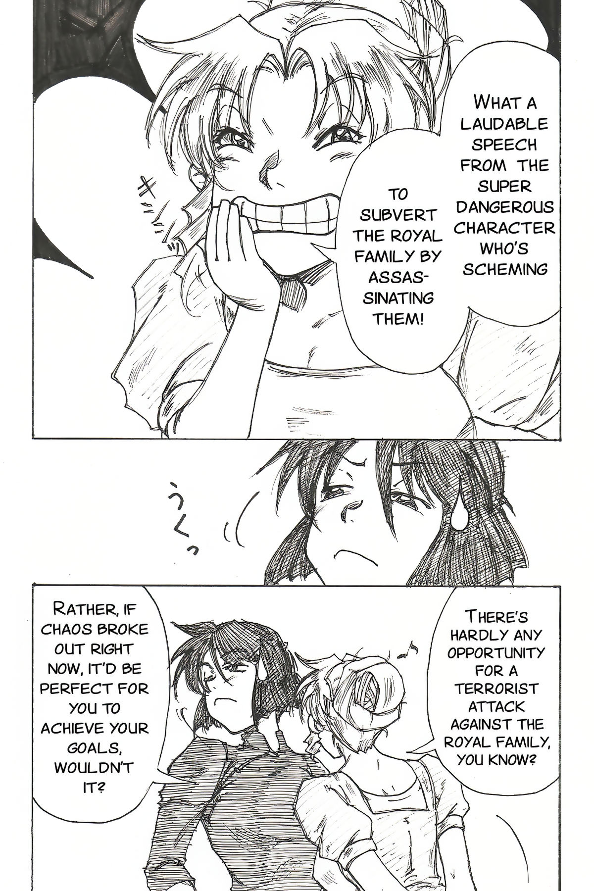 [JORDI] YoiYoiYama [English][SMDC] image number 6