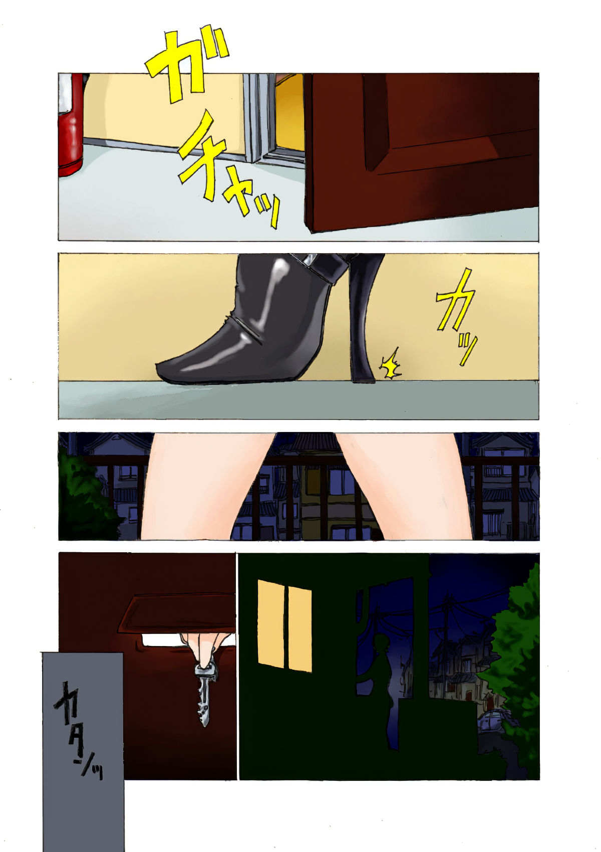 [JORDI] Kinbaku Yagai Roshutsu [English] [SMDC] numero di immagine  1