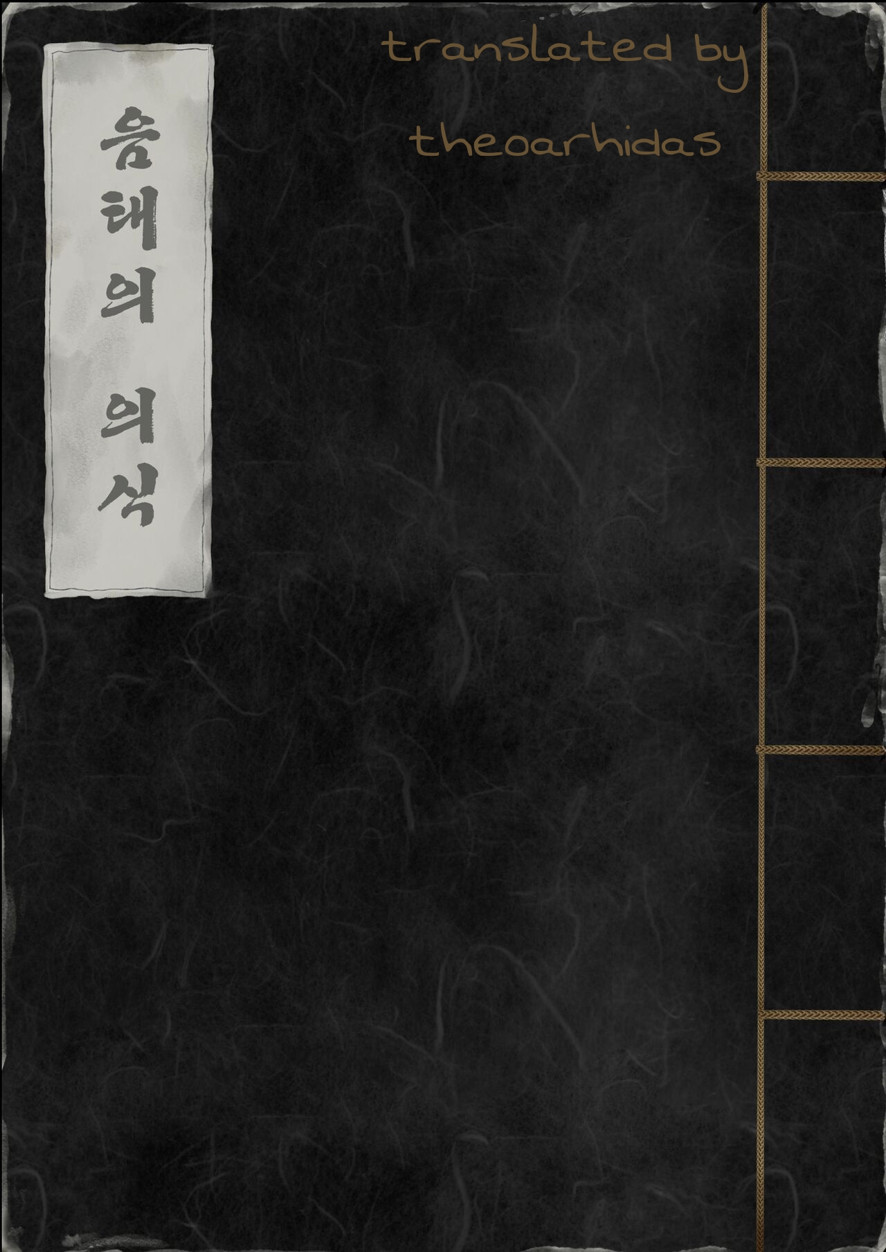 [Mitsume no Mitsumame (Yoikorogashi)] Inyou no Gi [German] [TheoArhidas] [Incomplete] imagen número 2