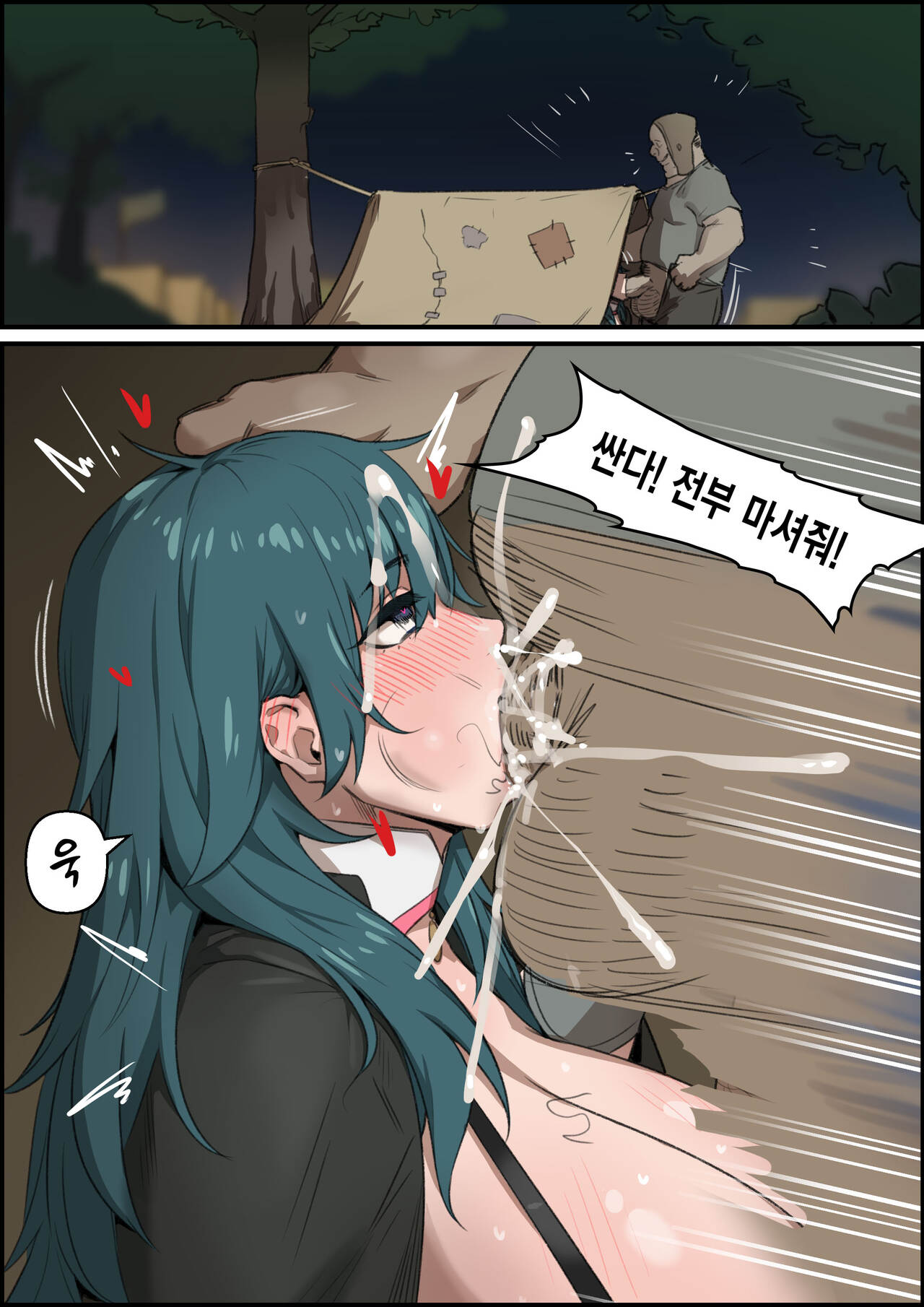 [Kunaboto] Fire Emblem_byleth eisner [Korean] Bildnummer 9