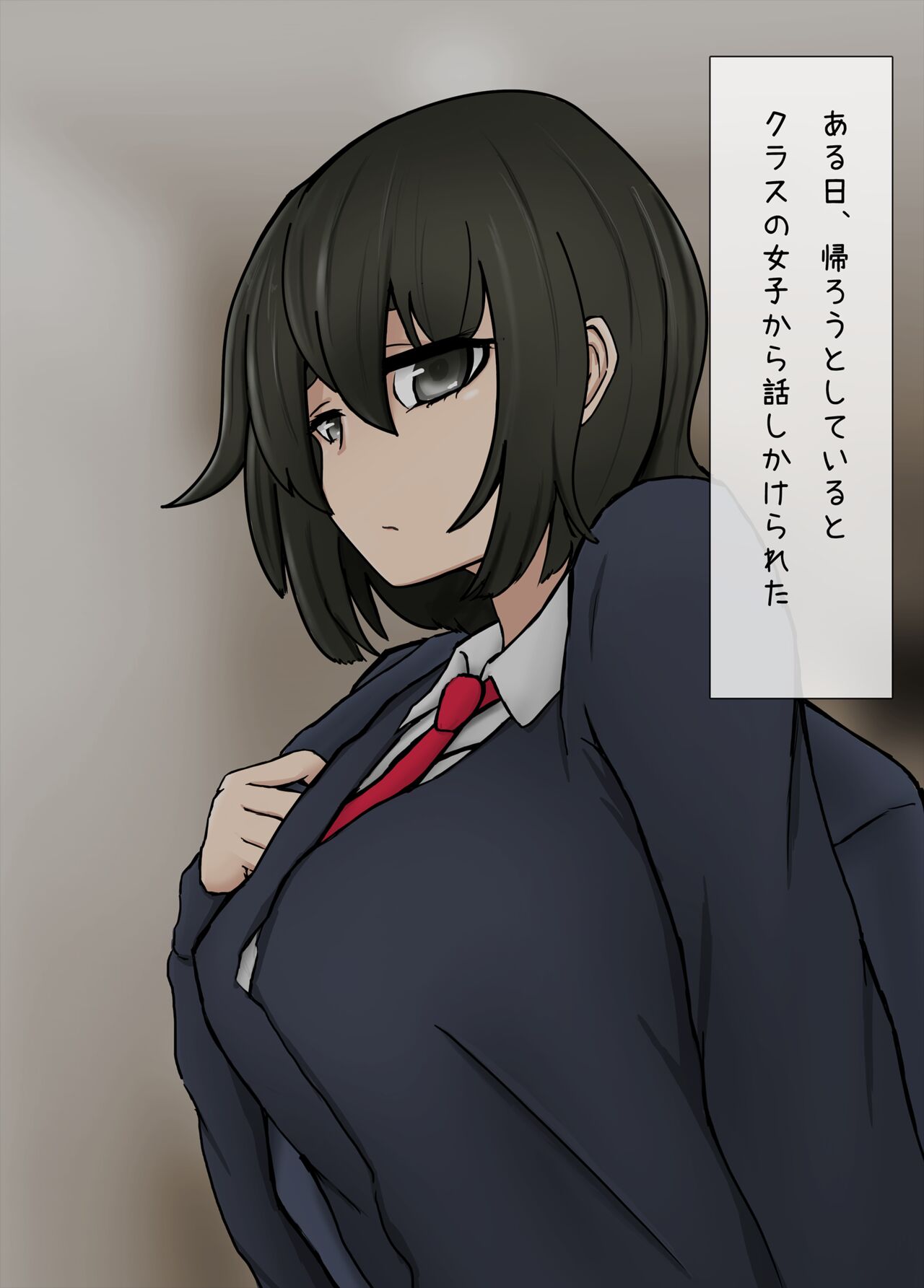 同世代の女子達から靴下で 搾精されるようになってしまいました。 изображение № 2