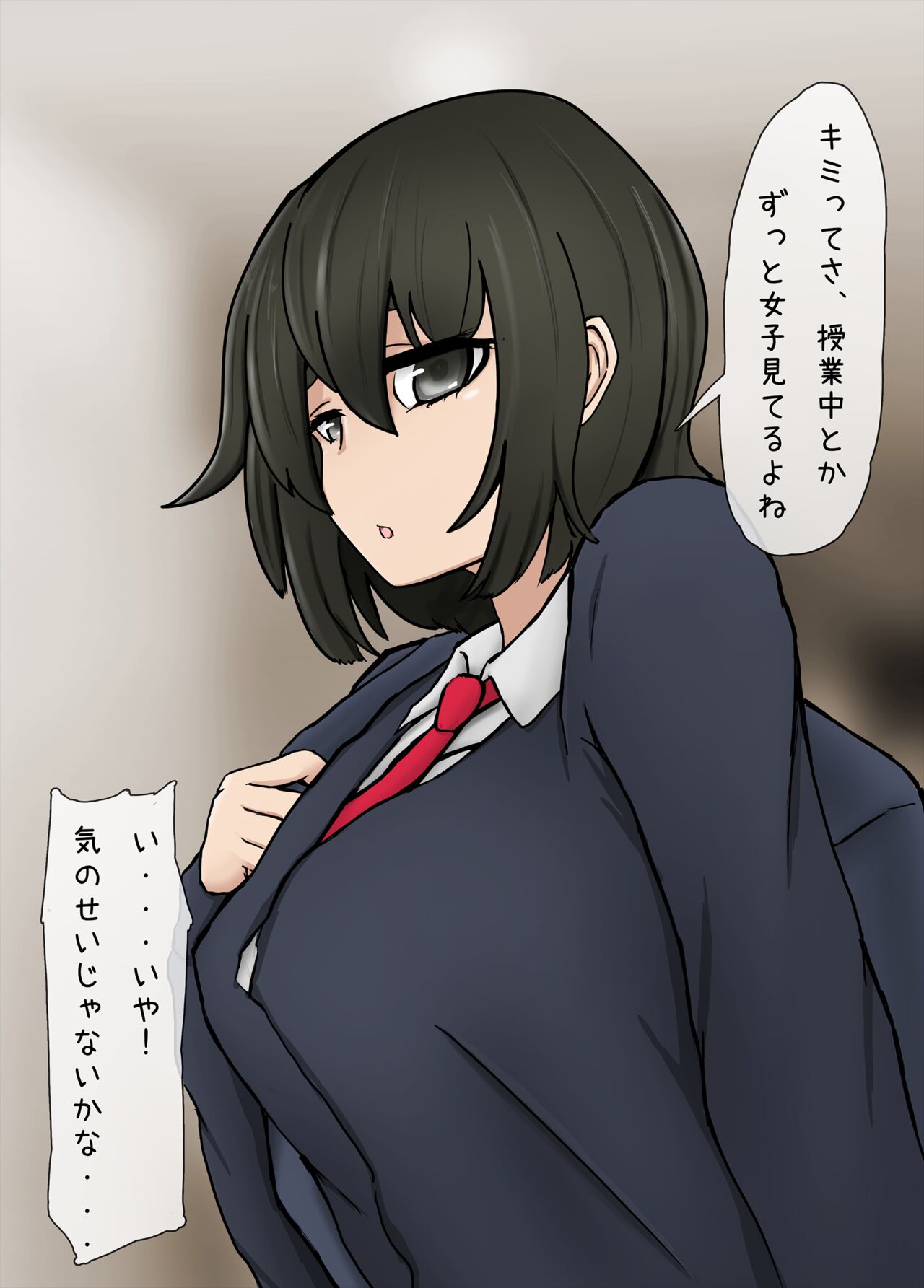 同世代の女子達から靴下で 搾精されるようになってしまいました。 изображение № 3