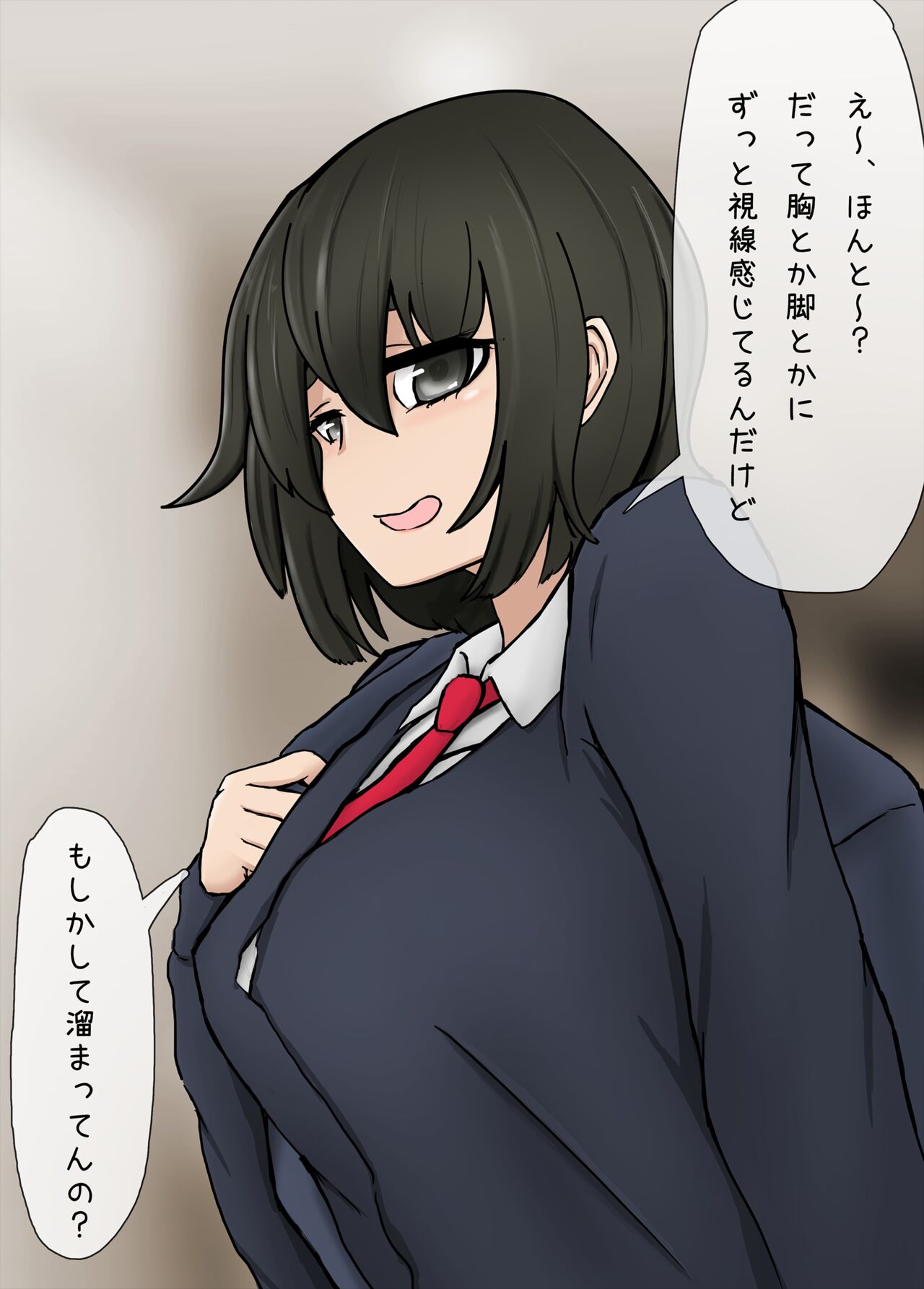 同世代の女子達から靴下で 搾精されるようになってしまいました。 изображение № 4