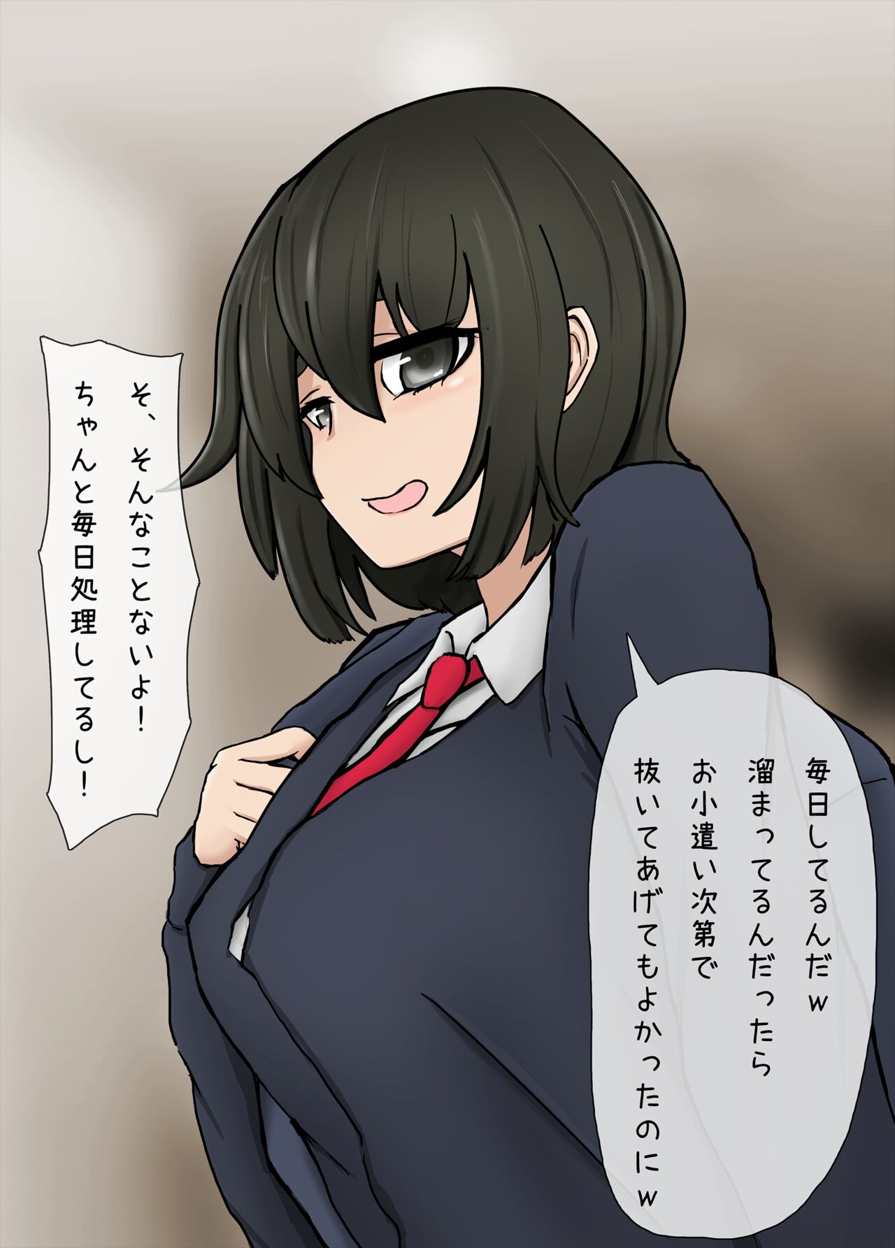 同世代の女子達から靴下で 搾精されるようになってしまいました。 изображение № 5