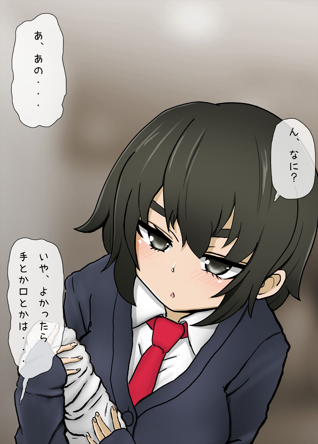 同世代の女子達から靴下で 搾精されるようになってしまいました。 изображение № 8