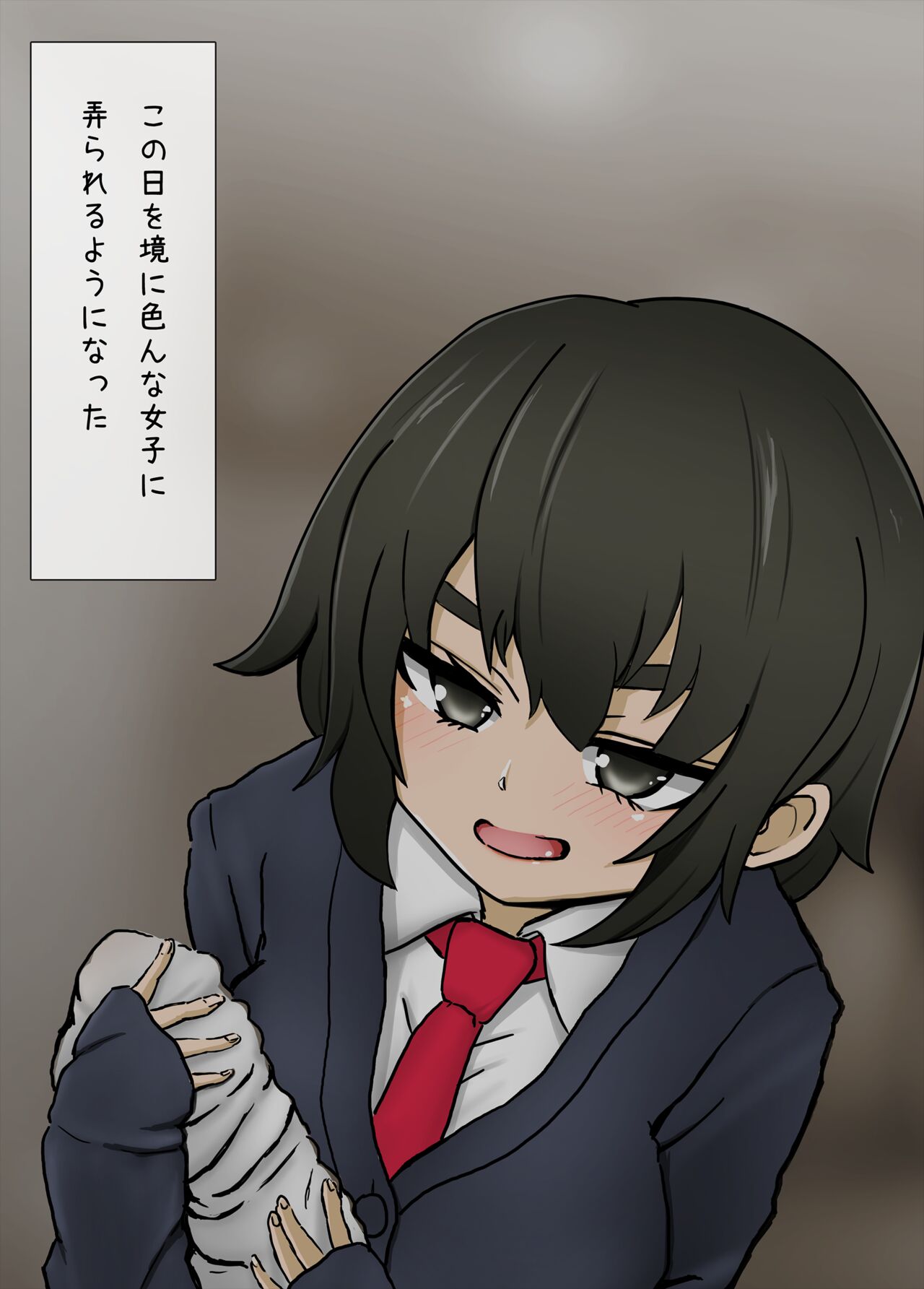 同世代の女子達から靴下で 搾精されるようになってしまいました。 изображение № 11