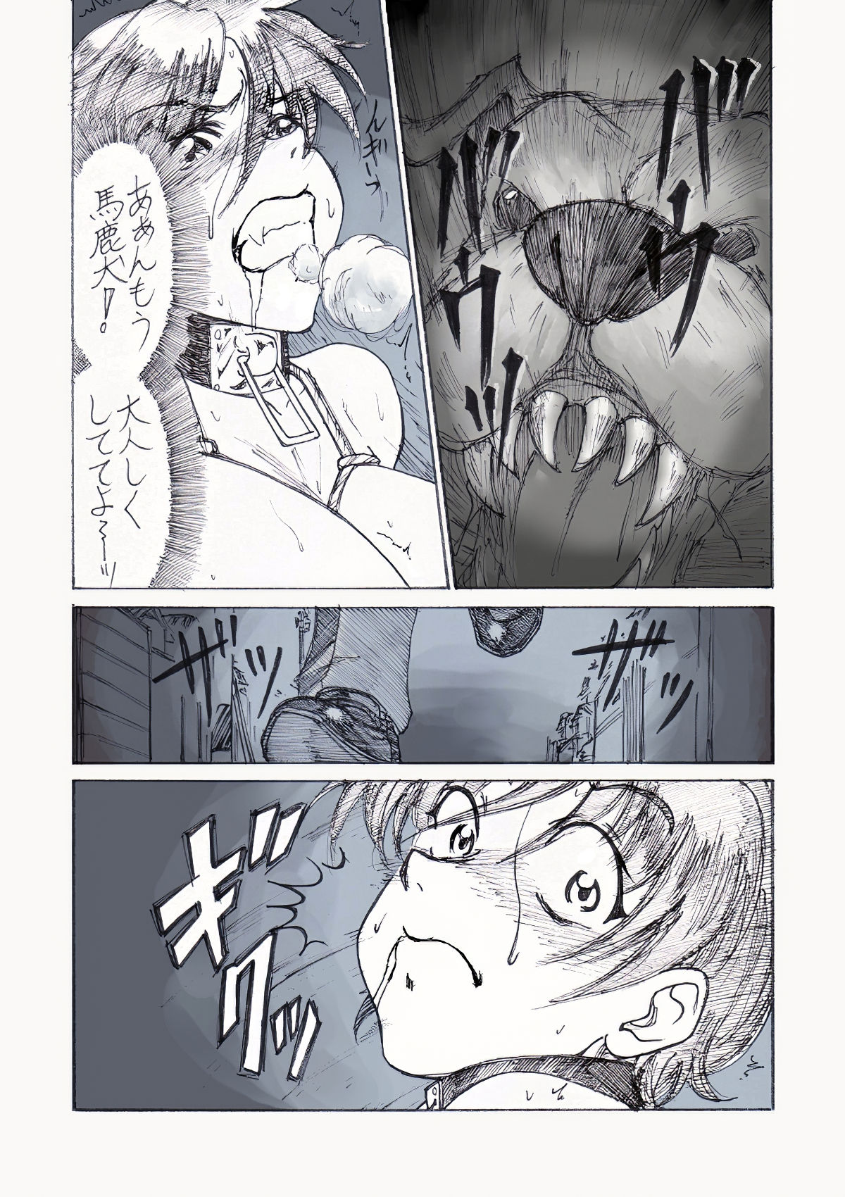 [JORDI] Roshutsu Hime no Hitsuzenteki Kyuuchi (Kou) image number 3