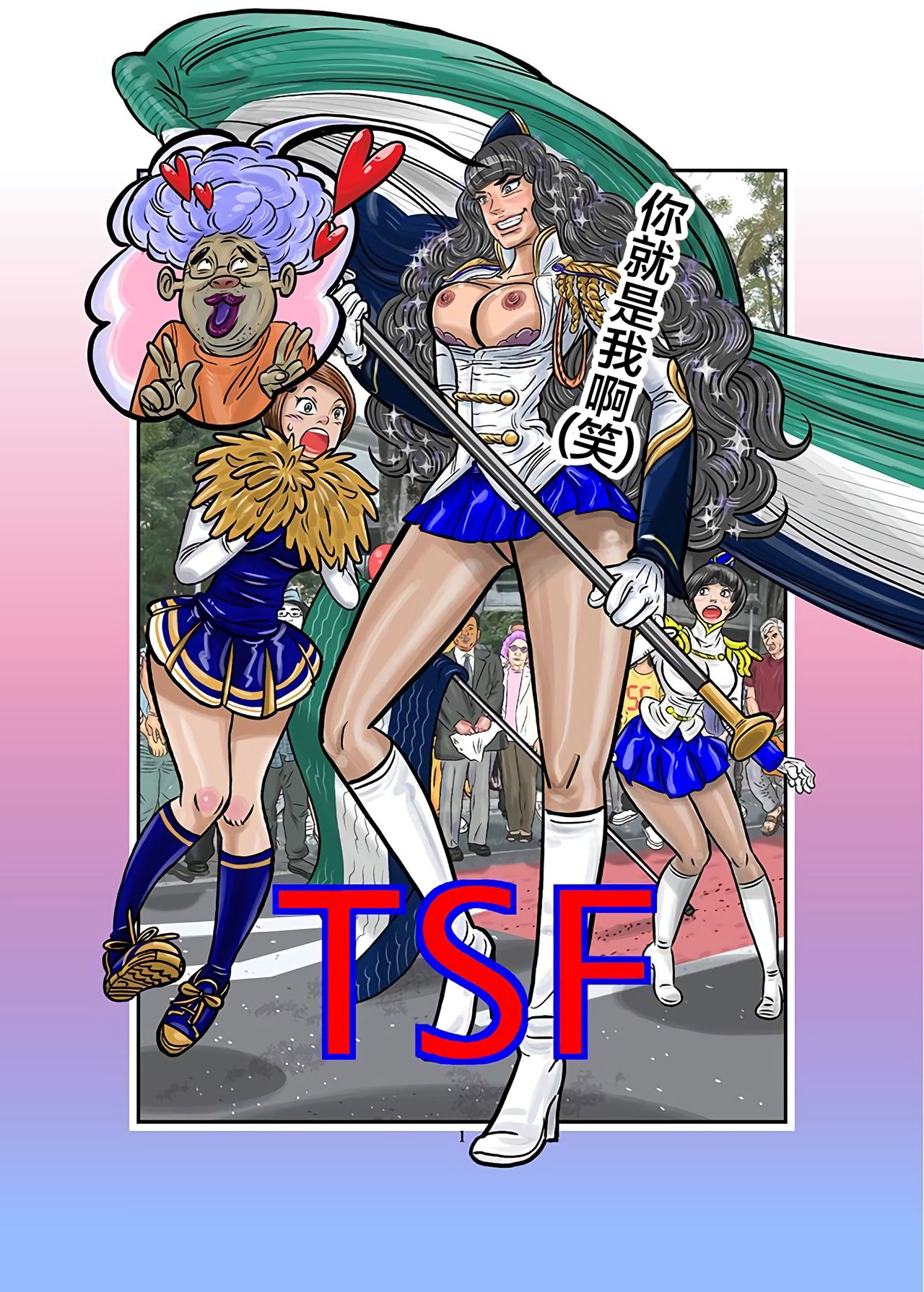 TSF1 (jpeg) (English) première image