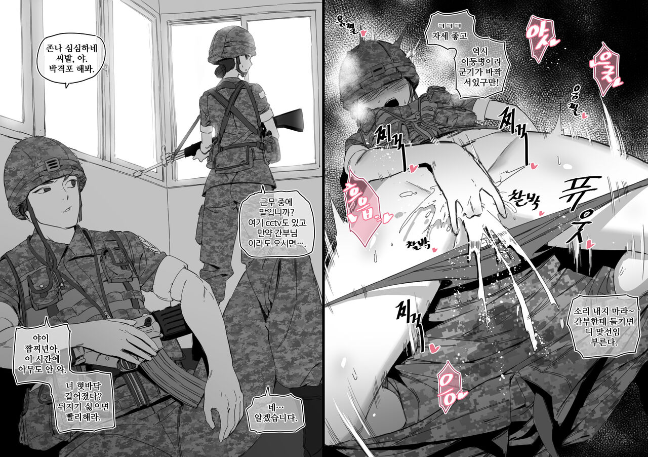 [LUXsumildo] 2022 10 MAIN 图片编号 2