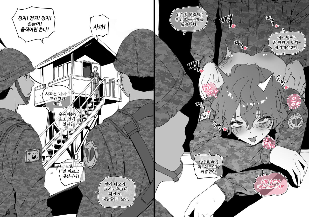 [LUXsumildo] 2022 10 MAIN 图片编号 4