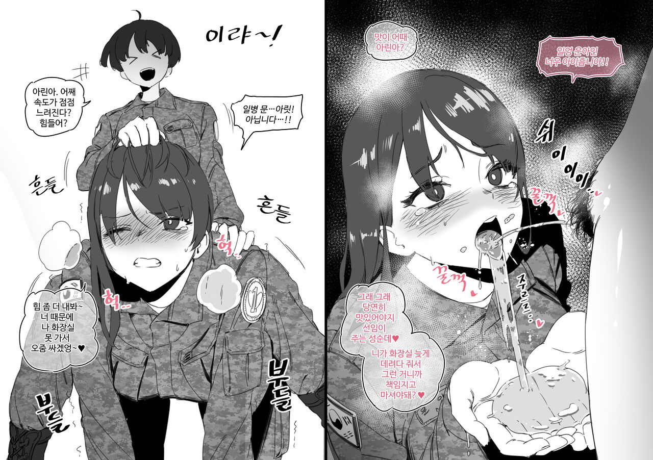 [LUXsumildo] 2022 10 MAIN 图片编号 7