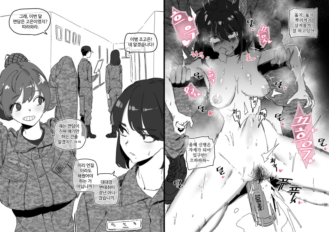 [LUXsumildo] 2022 10 MAIN 图片编号 9