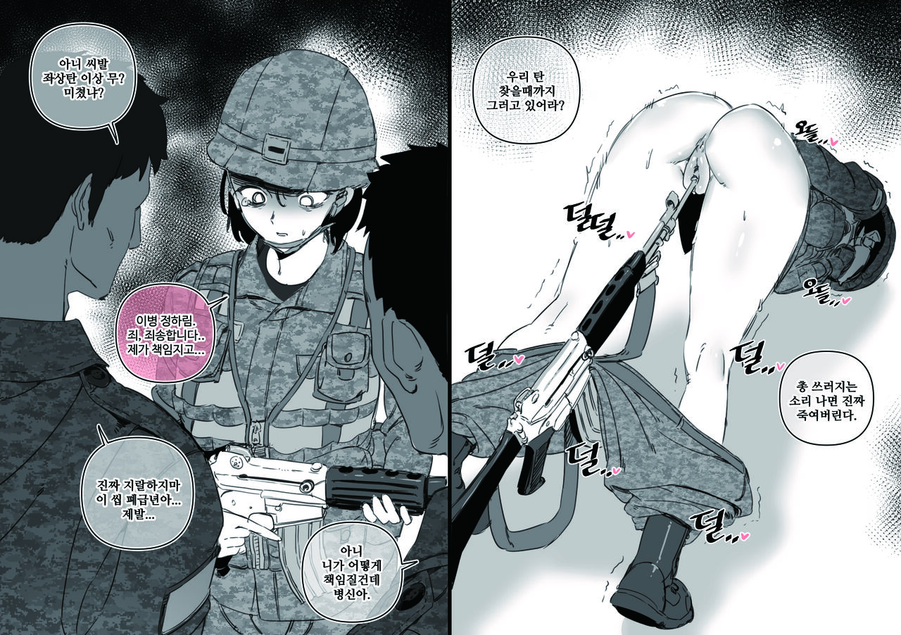 [LUXsumildo] 2022 10 MAIN 图片编号 11