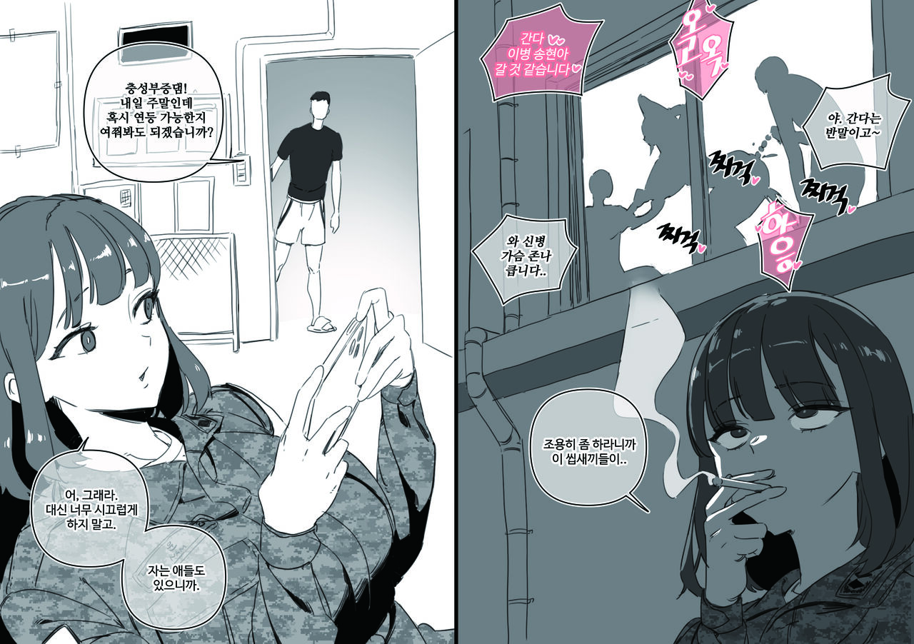 [LUXsumildo] 2022 10 MAIN 图片编号 14