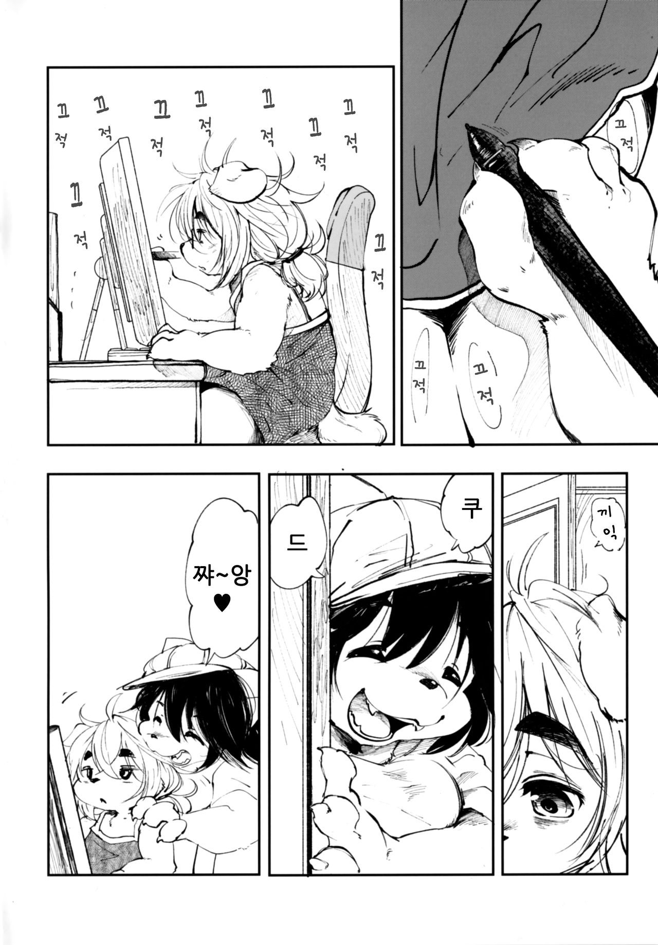 (C92) [Rairaku Jinja (Koishi Chikasa)] Blue Kudryavka II C16H10N2O2 | 블루 쿠드랴프카 II C16H10N2O2 [Korean] 图片编号 6