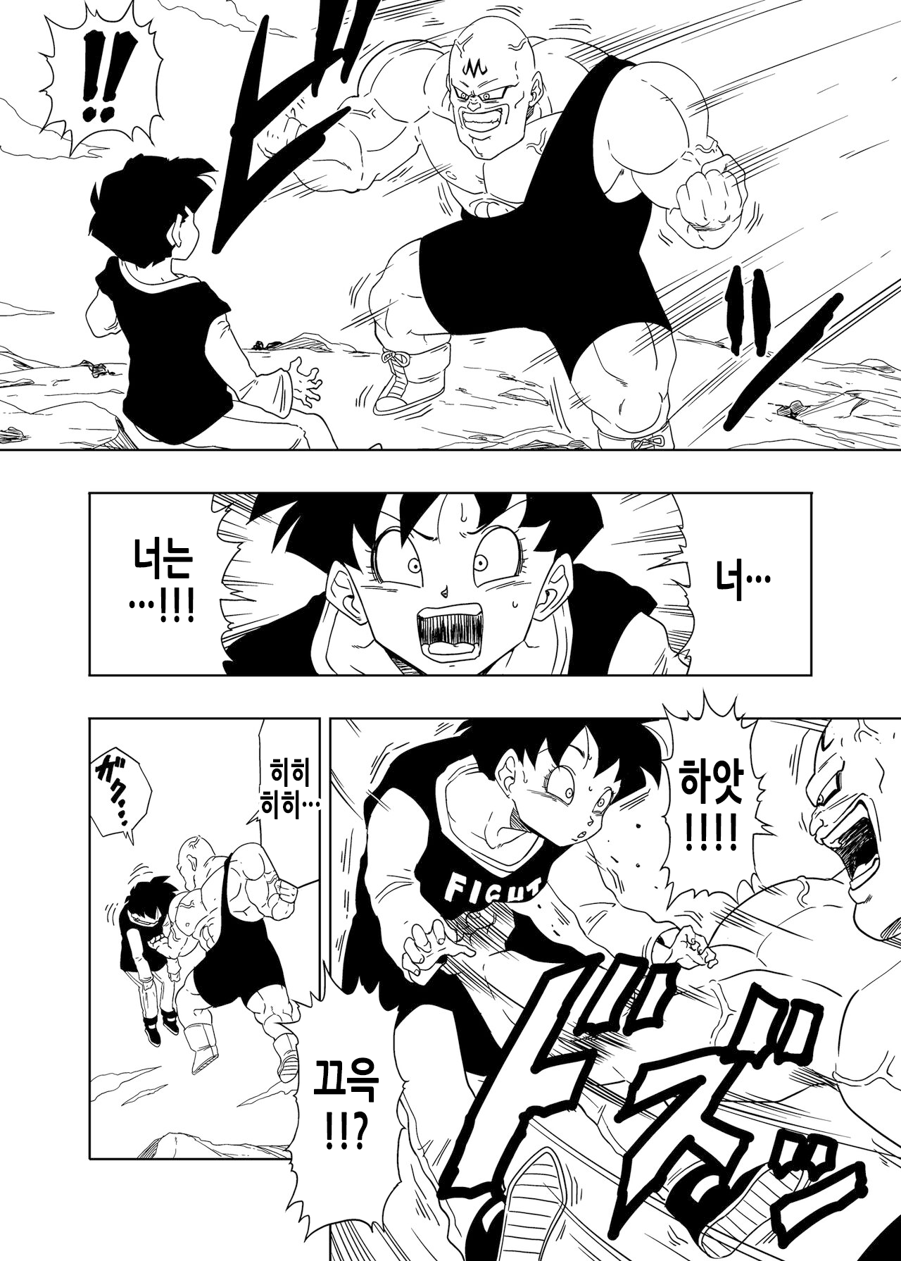 [Old School Academy (Amedama Akihito)] DB-X Spopovich x Videl Hen | DB-X 스포포비치 x 비델 편 (Dragon Ball Z) [Korean] numero di immagine  4