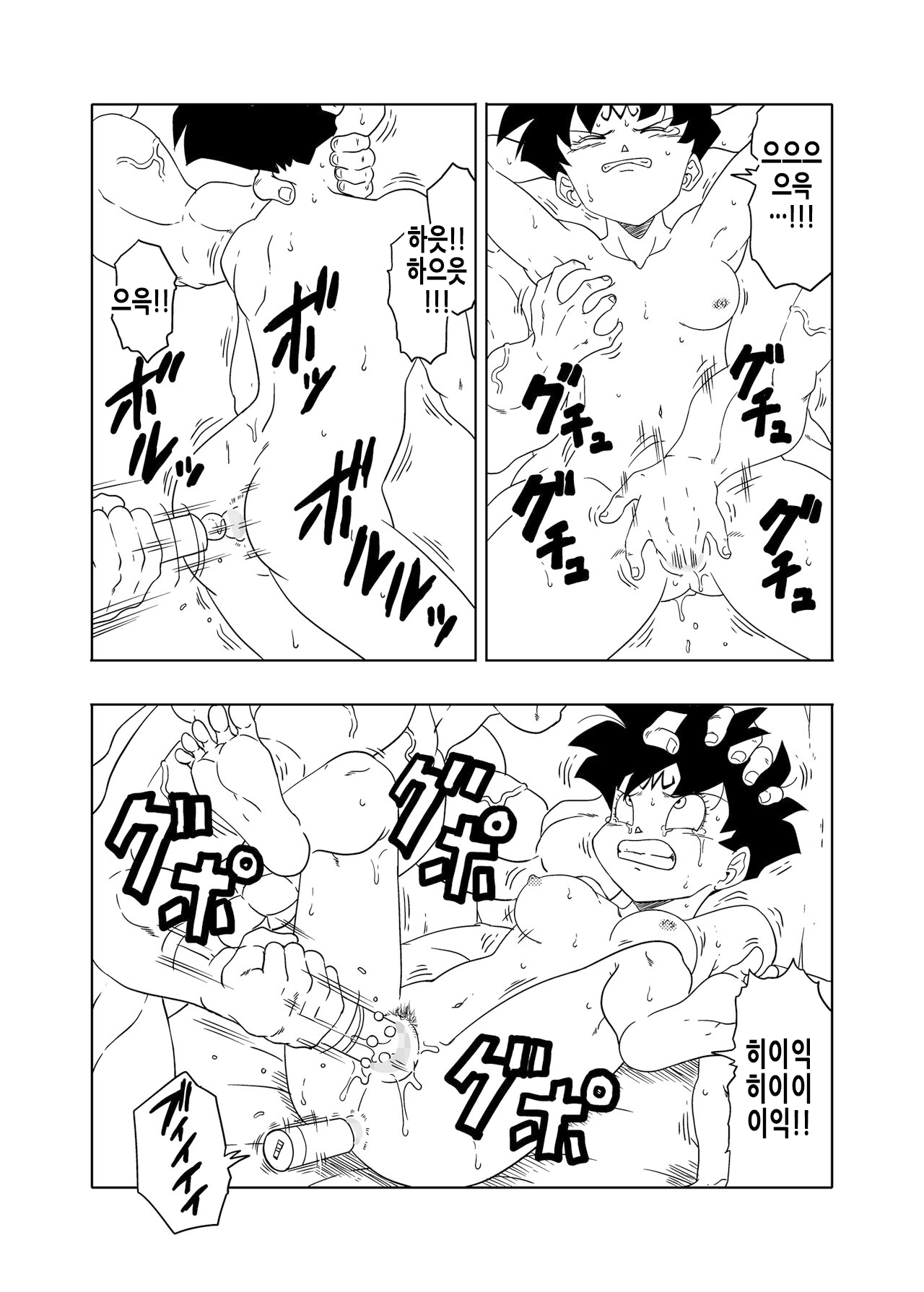 [Old School Academy (Amedama Akihito)] DB-X Spopovich x Videl Hen | DB-X 스포포비치 x 비델 편 (Dragon Ball Z) [Korean] numero di immagine  17
