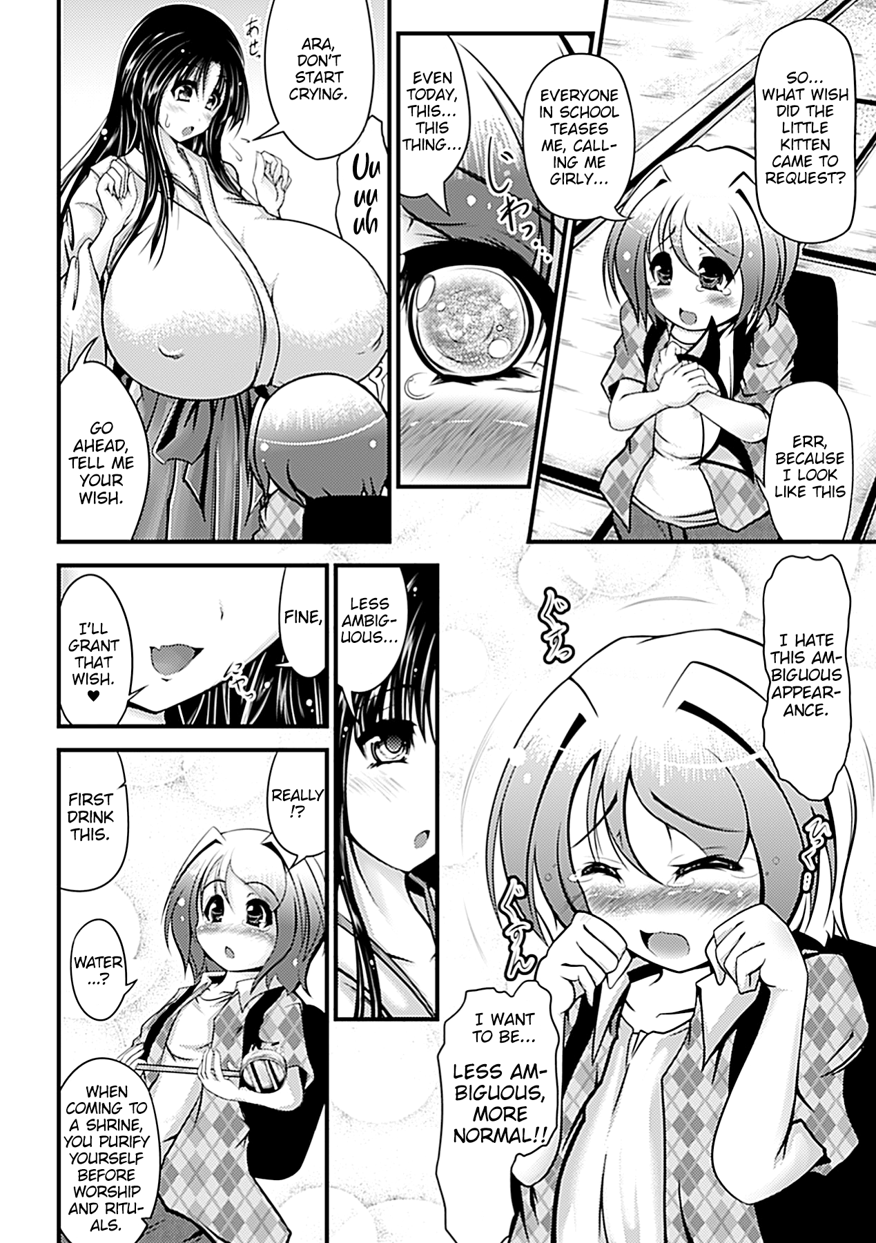 [Supika] Sankanshion (Comic Unreal Anthology Gyaku Rape Queens Vol. 1) [English] [MrBubbles] [Digital] 画像番号 2