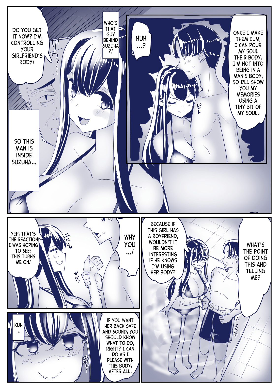 [tsuniverse (Yuniba)] 8P Sex Change Possession Manga + omake (Fantia) [English] [desudesu] 5eme image