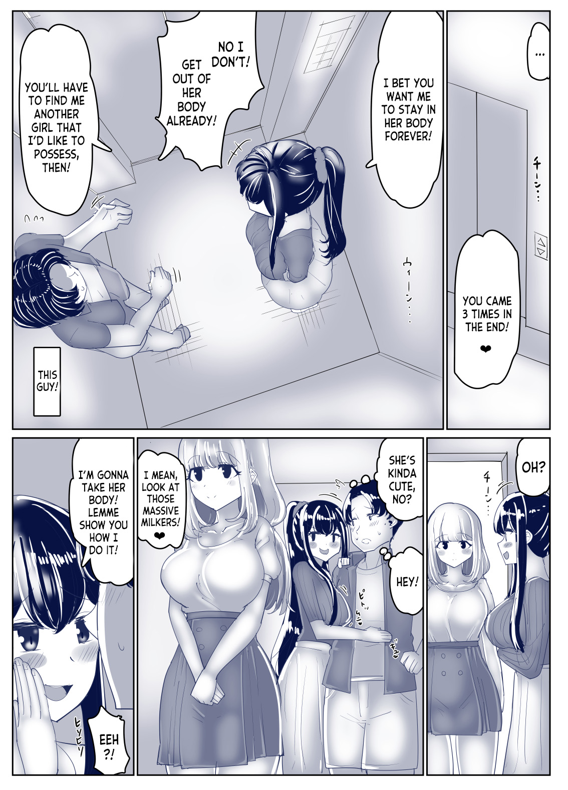 [tsuniverse (Yuniba)] 8P Sex Change Possession Manga + omake (Fantia) [English] [desudesu] 7eme image