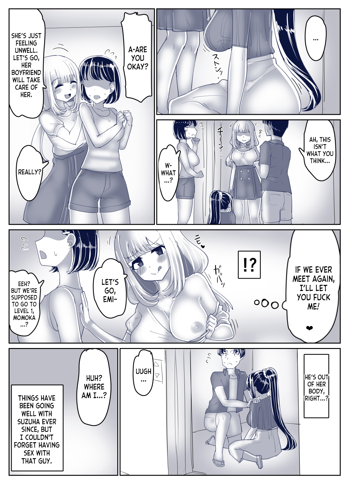 [tsuniverse (Yuniba)] 8P Sex Change Possession Manga + omake (Fantia) [English] [desudesu] 9eme image