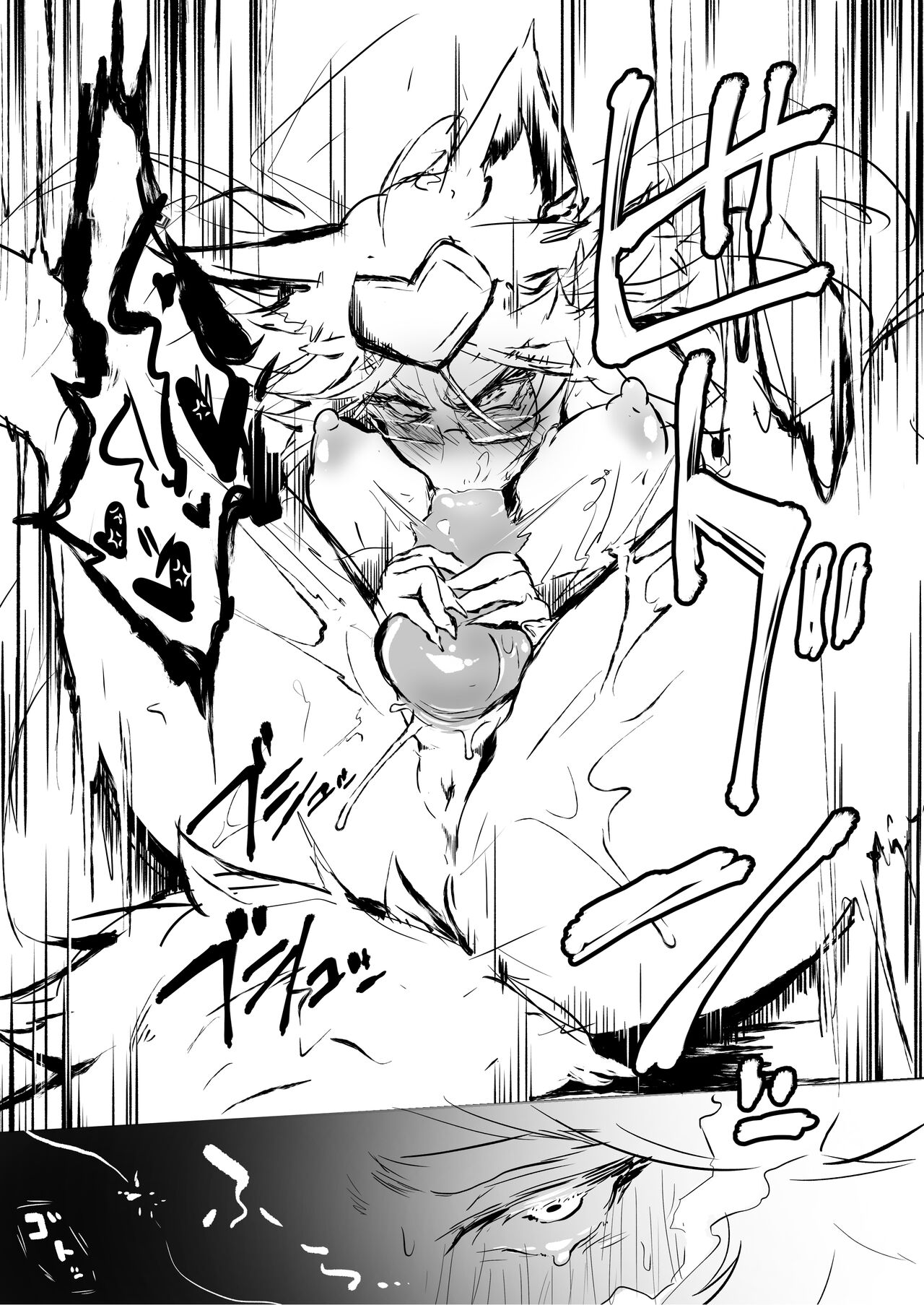 [Ooooalikui] Shikyū Datsu Koyansukaya VS Chin no Suigin Shokushu & SEX MACHINE (Fate/Grand Order) 30eme image