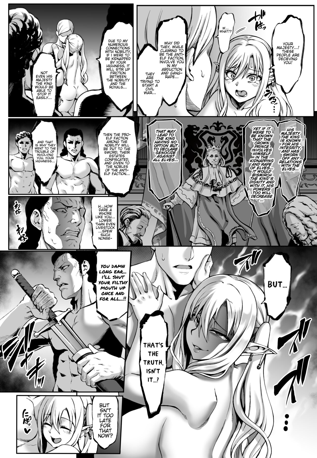 [Aodouhu (Neromashin)] Houjou no Reizoku Elf 7 + C101 Omake Honpen Sonogo [English] [A_RATHER_RANDOM_SCANS_GROUP] [Digital] 이미지 번호 29