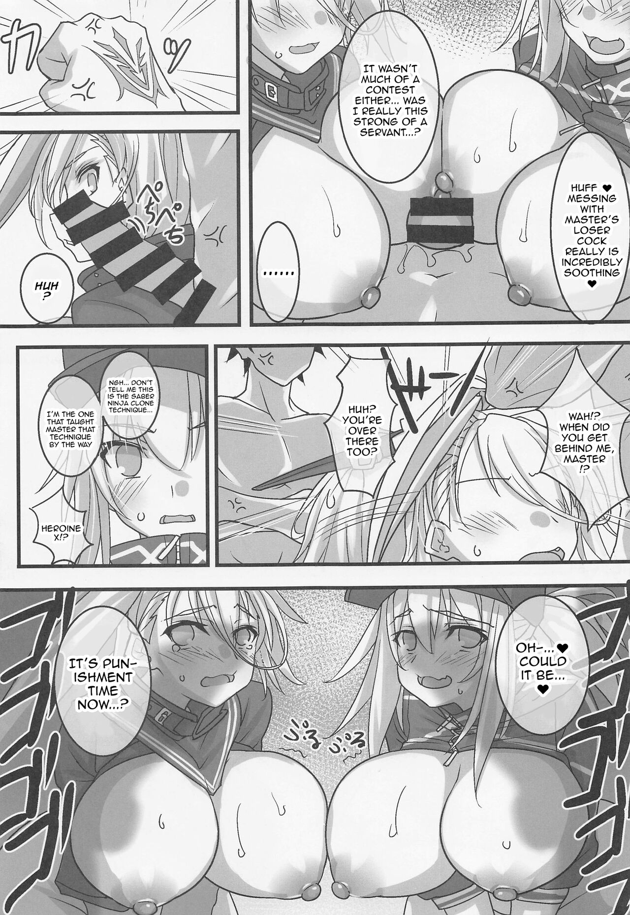 (C101) [Makiwari Tornado (Tsuzuki Yoshiwo)] Zuri Hame Shounin Yokkyuu XX | The Need For Approval Through Rubbing and Fucking (Fate/Grand Order) [English] {Doujins.com} numero di immagine  12