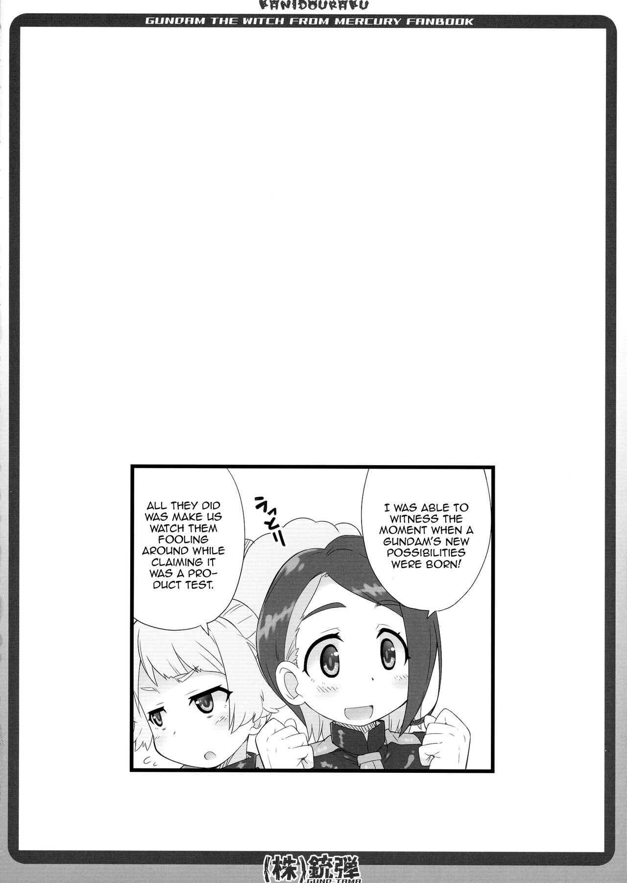 (C101) [Kanidouraku (Kanibasami)] Gundtama (Kidou Senshi Gundam Suisei no Majo) [English] {Doujins.com} Bildnummer 14