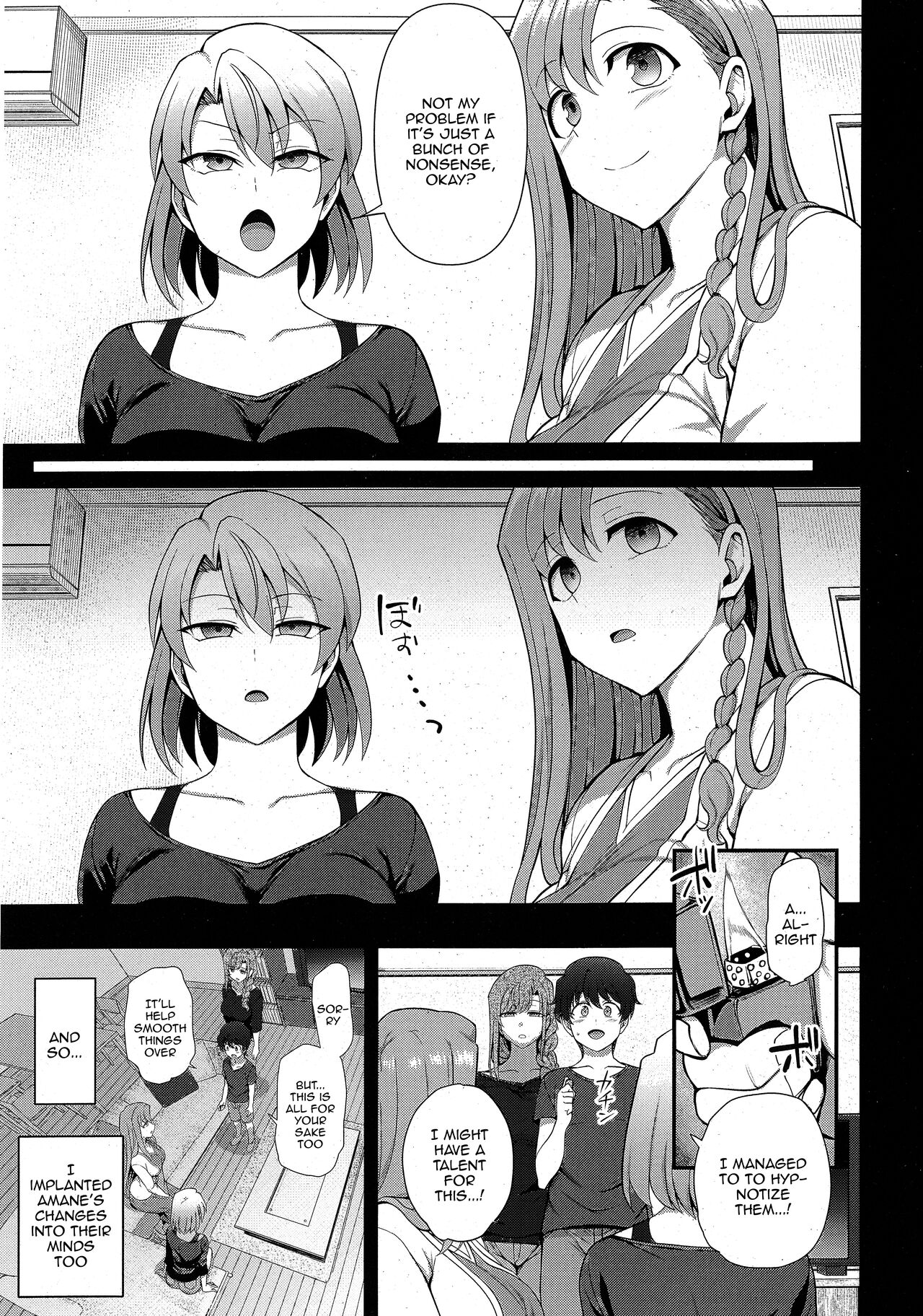 [Aiue Oka] FamiCon - Family Control Ch. 3 (COMIC ExE 42) [English] {Doujins.com} Bildnummer 11